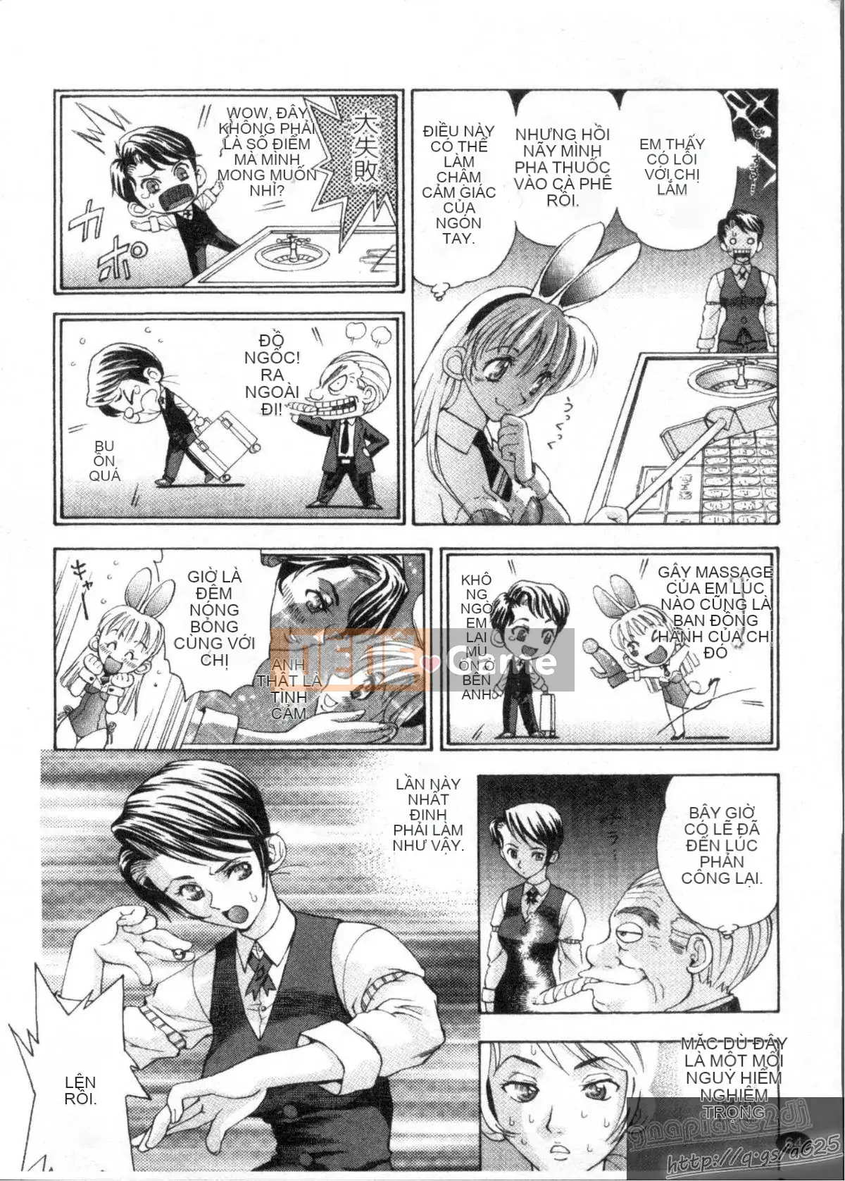 [Watari Kazuya] Kairaku Lalala