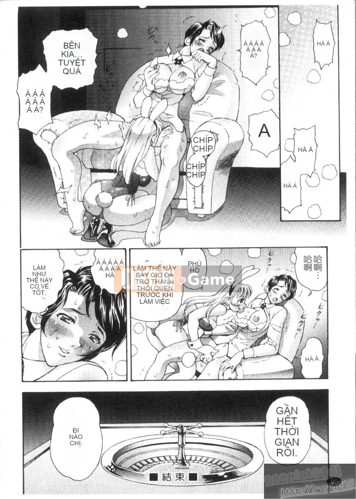 [Watari Kazuya] Kairaku Lalala