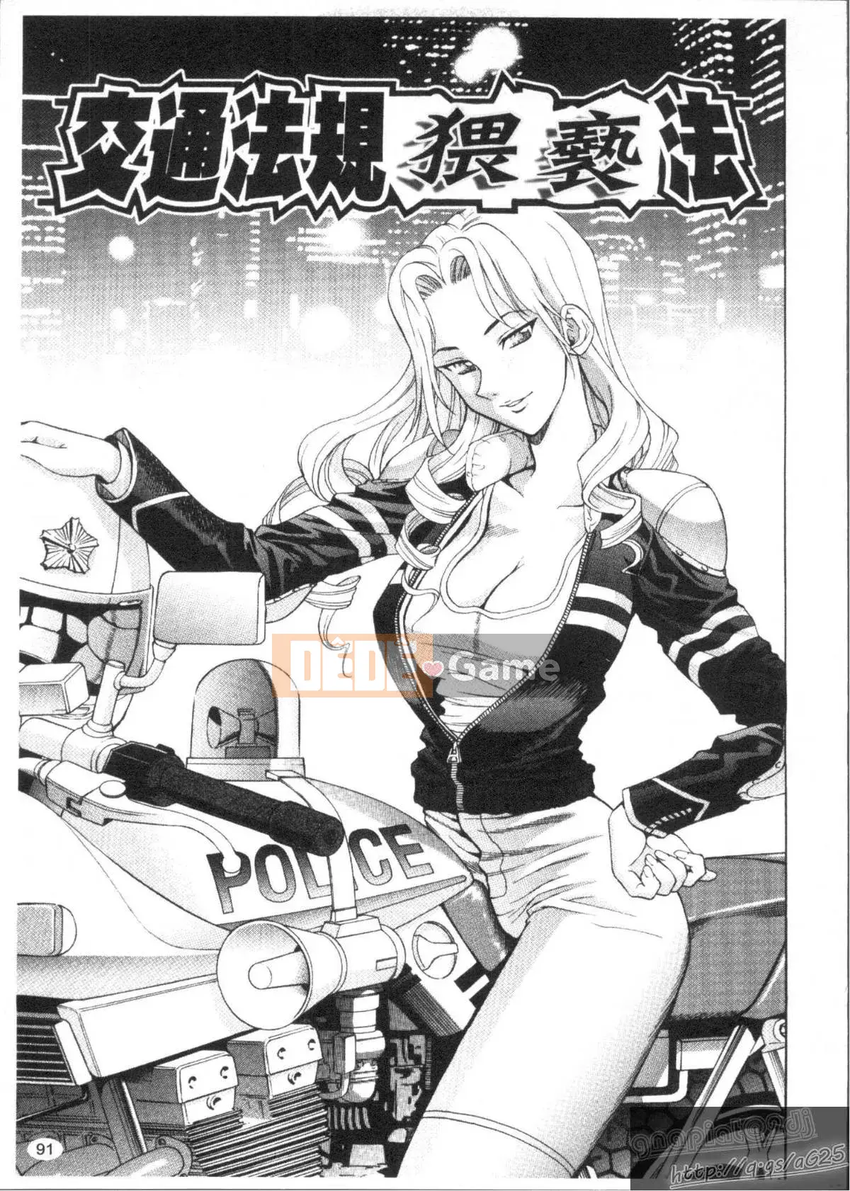 [Watari Kazuya] Kairaku Lalala