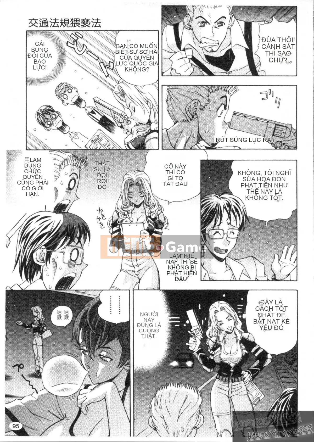 [Watari Kazuya] Kairaku Lalala