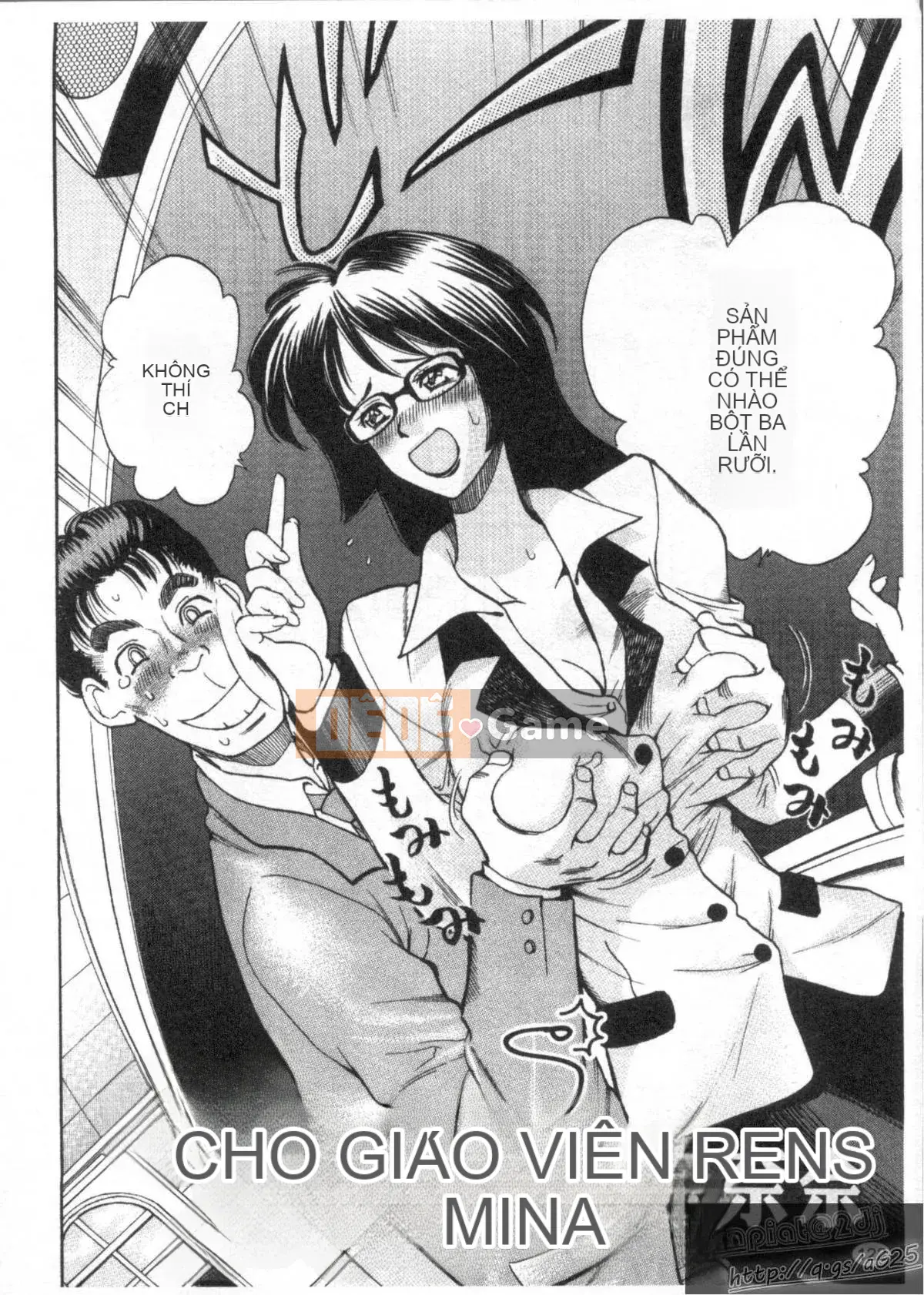 [Watari Kazuya] Kairaku Lalala