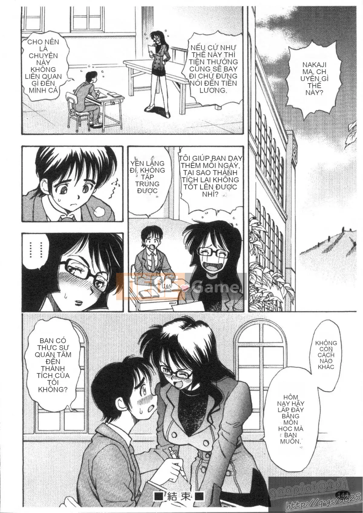 [Watari Kazuya] Kairaku Lalala