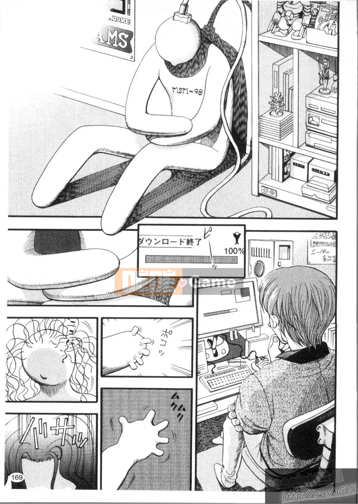 [Watari Kazuya] Kairaku Lalala