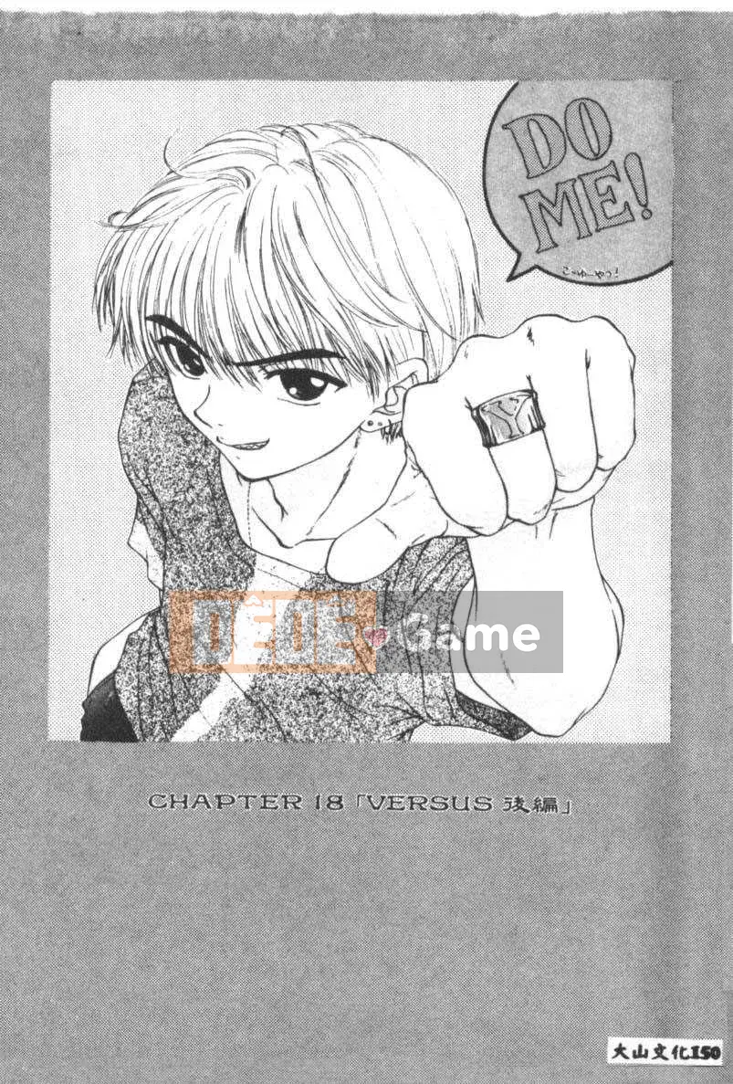 [Ozaki Mirai] CẬU BÉ GẶP GÁI2