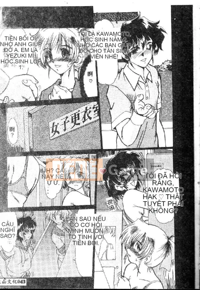 [Fukada Takuji] Trong bóng tối tuyệt vọng...