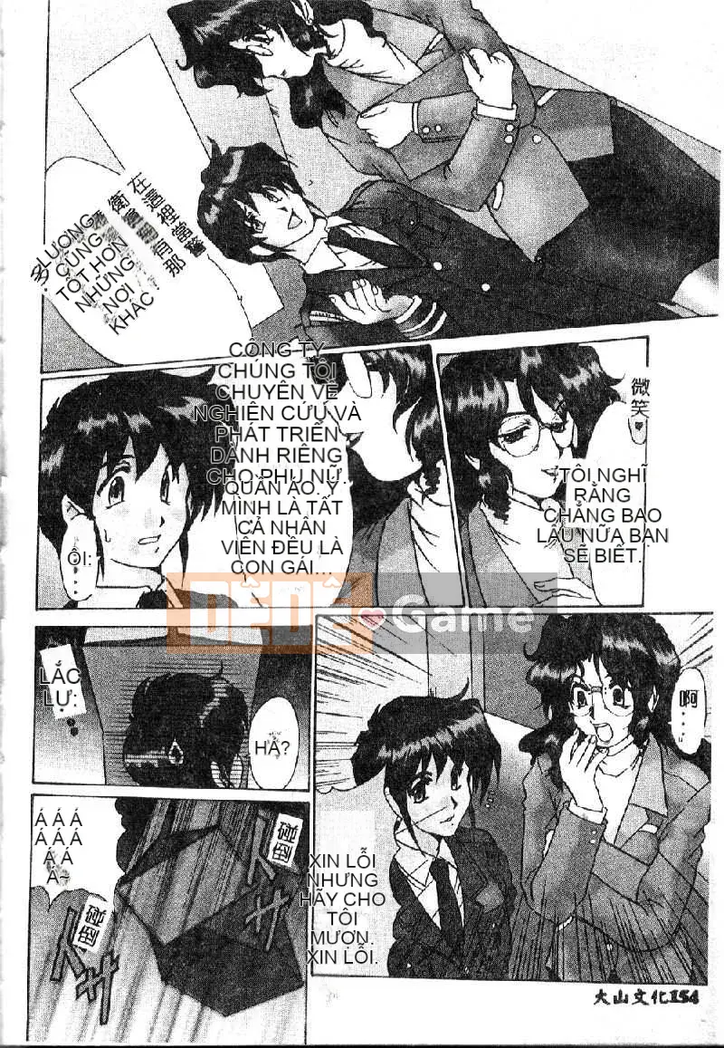 [Fukada Takuji] Trong bóng tối tuyệt vọng...