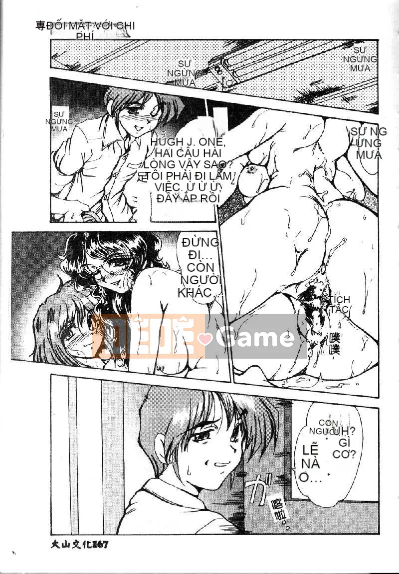 [Fukada Takuji] Trong bóng tối tuyệt vọng...