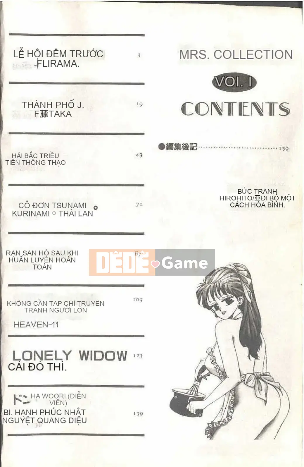 [Himuro Serika] Đồng phục thủy thủ ma thuật Cô gái xinh đẹp Ikuko-chan