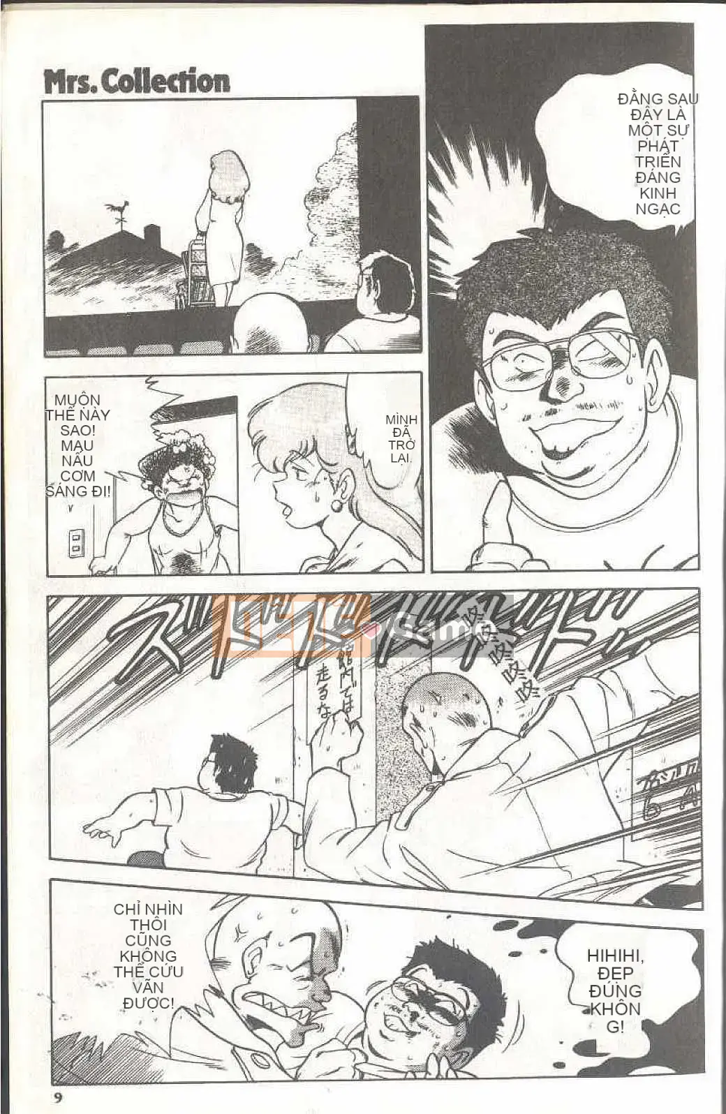 [Himuro Serika] Đồng phục thủy thủ ma thuật Cô gái xinh đẹp Ikuko-chan