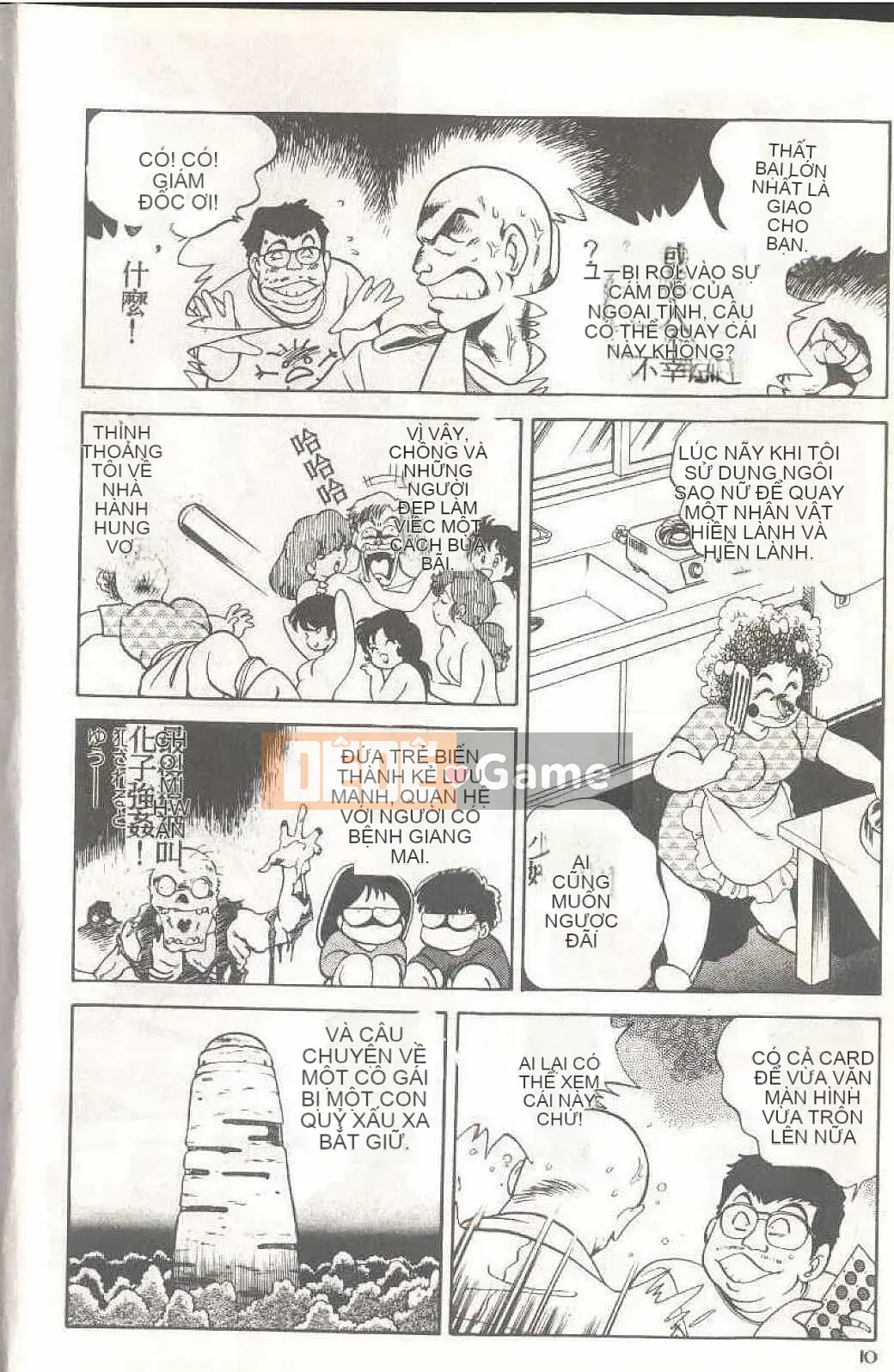 [Himuro Serika] Đồng phục thủy thủ ma thuật Cô gái xinh đẹp Ikuko-chan