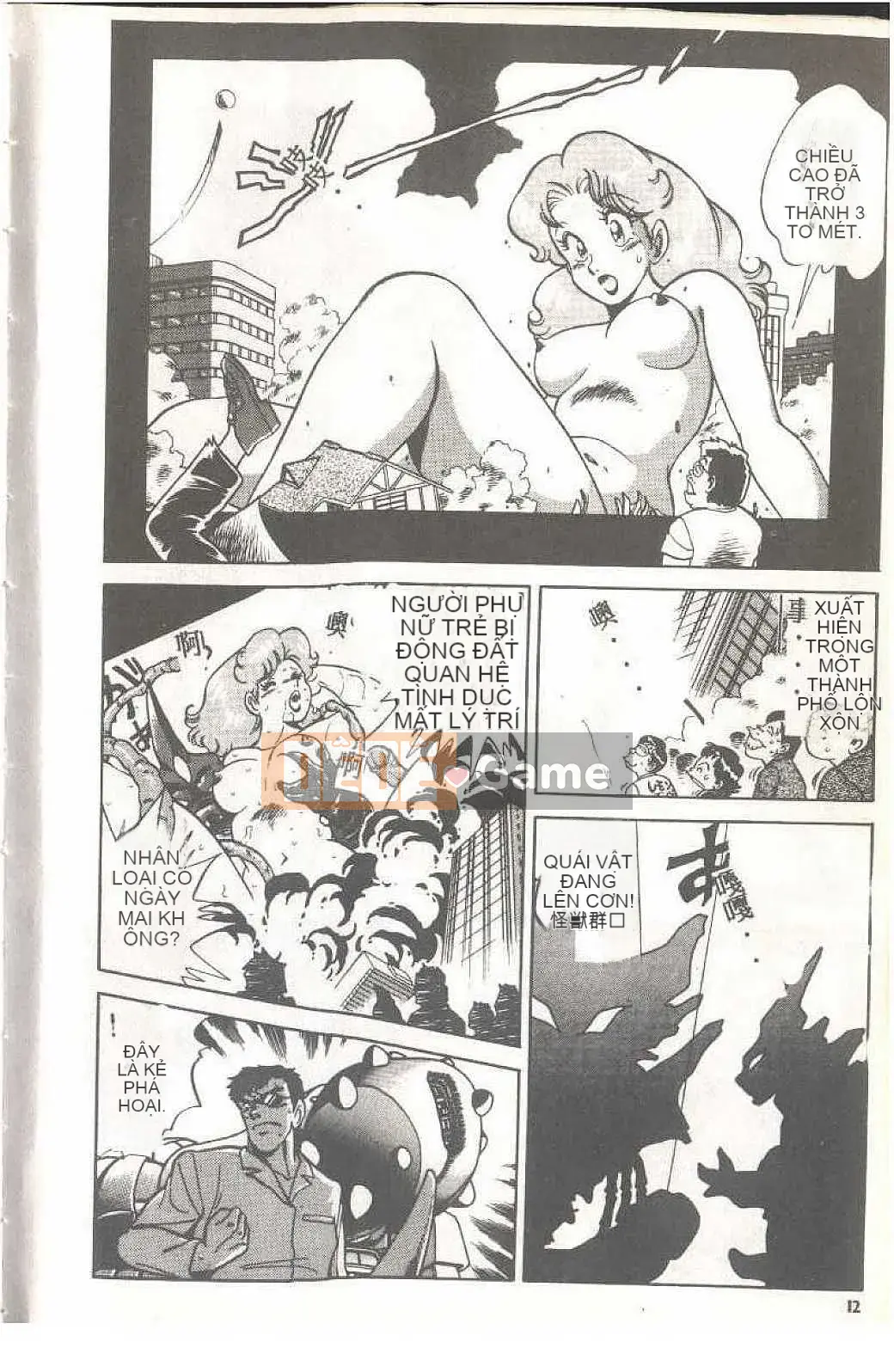 [Himuro Serika] Đồng phục thủy thủ ma thuật Cô gái xinh đẹp Ikuko-chan