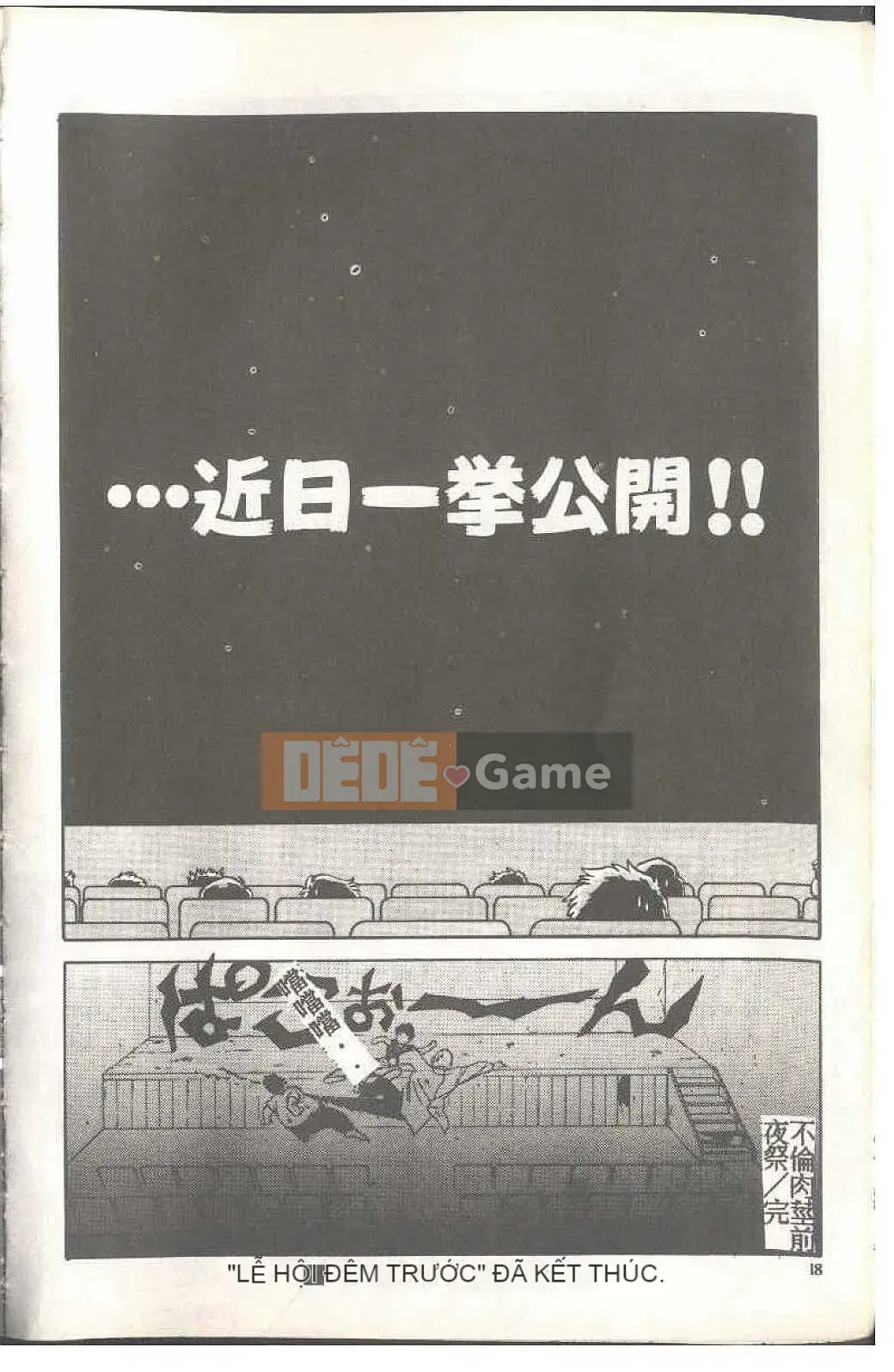 [Himuro Serika] Đồng phục thủy thủ ma thuật Cô gái xinh đẹp Ikuko-chan