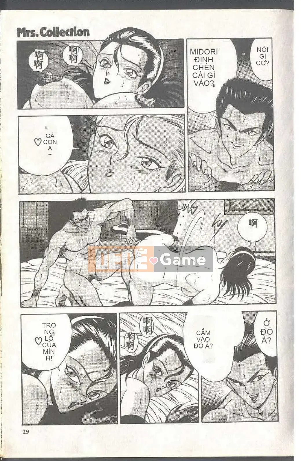 [Himuro Serika] Đồng phục thủy thủ ma thuật Cô gái xinh đẹp Ikuko-chan