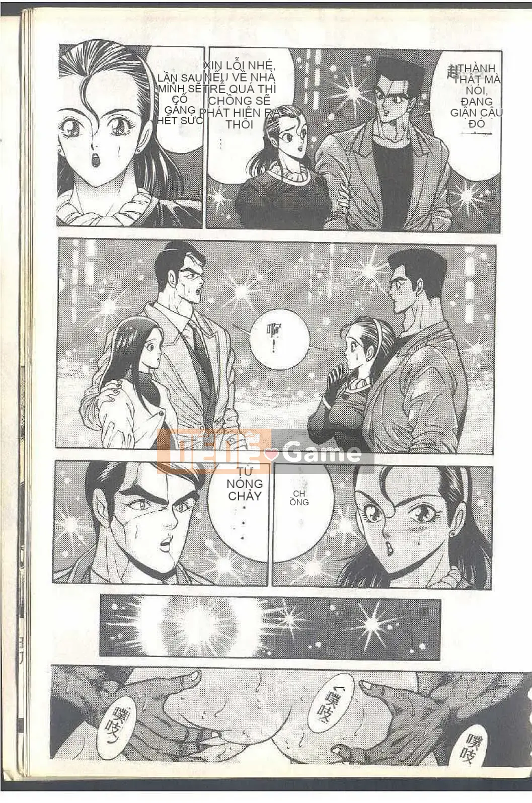 [Himuro Serika] Đồng phục thủy thủ ma thuật Cô gái xinh đẹp Ikuko-chan