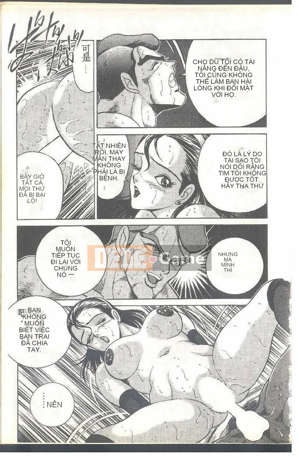 [Himuro Serika] Đồng phục thủy thủ ma thuật Cô gái xinh đẹp Ikuko-chan