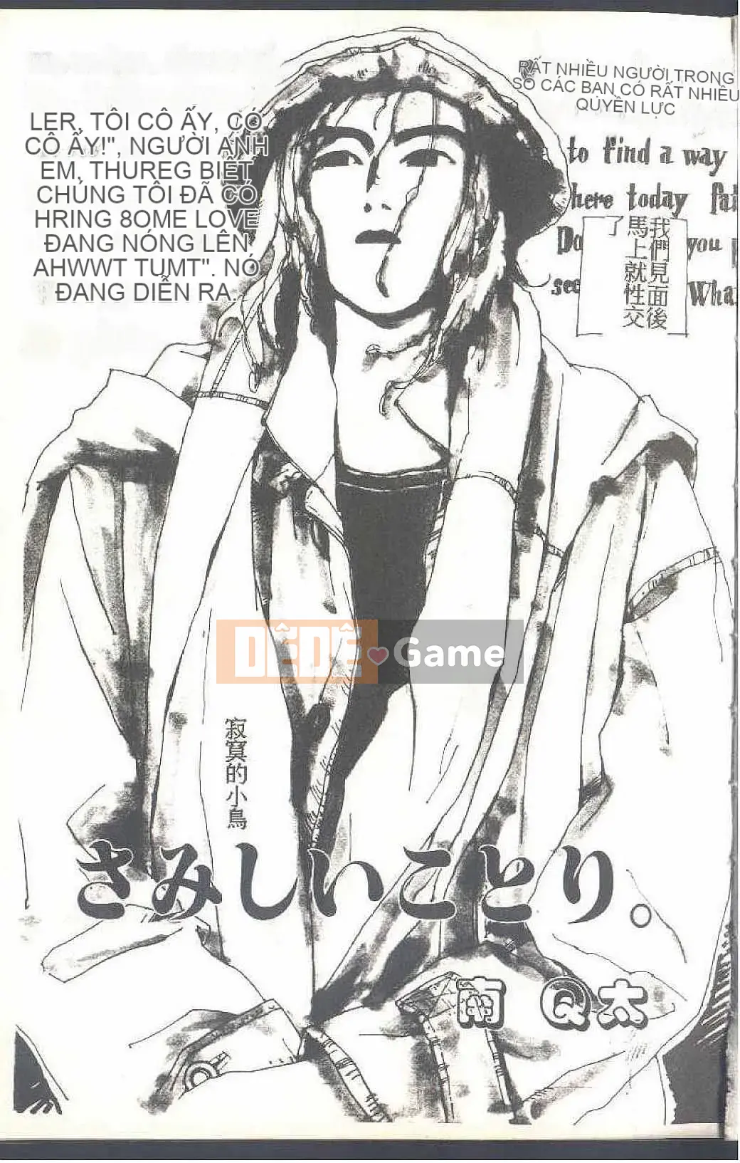 [Himuro Serika] Đồng phục thủy thủ ma thuật Cô gái xinh đẹp Ikuko-chan