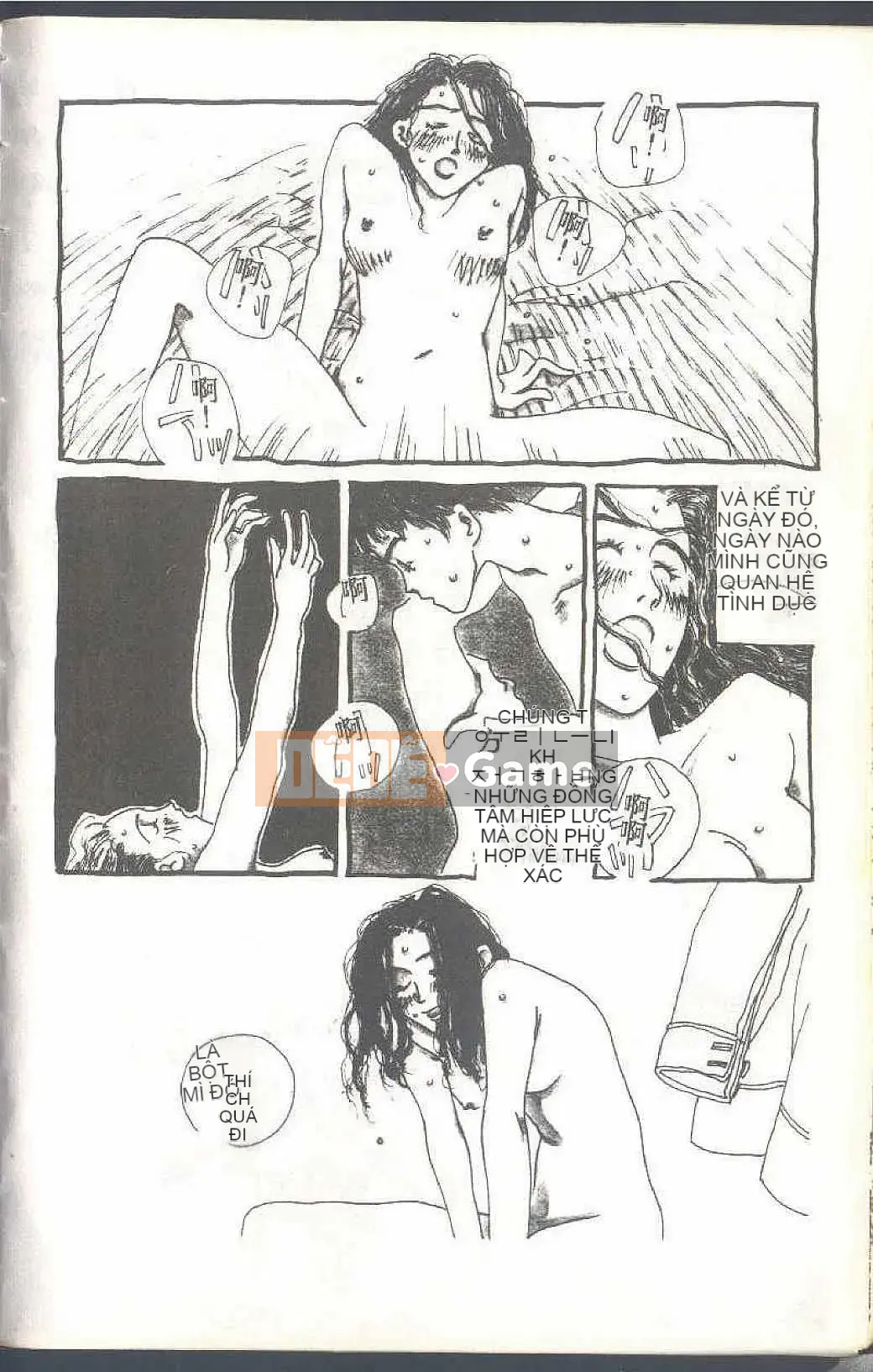 [Himuro Serika] Đồng phục thủy thủ ma thuật Cô gái xinh đẹp Ikuko-chan