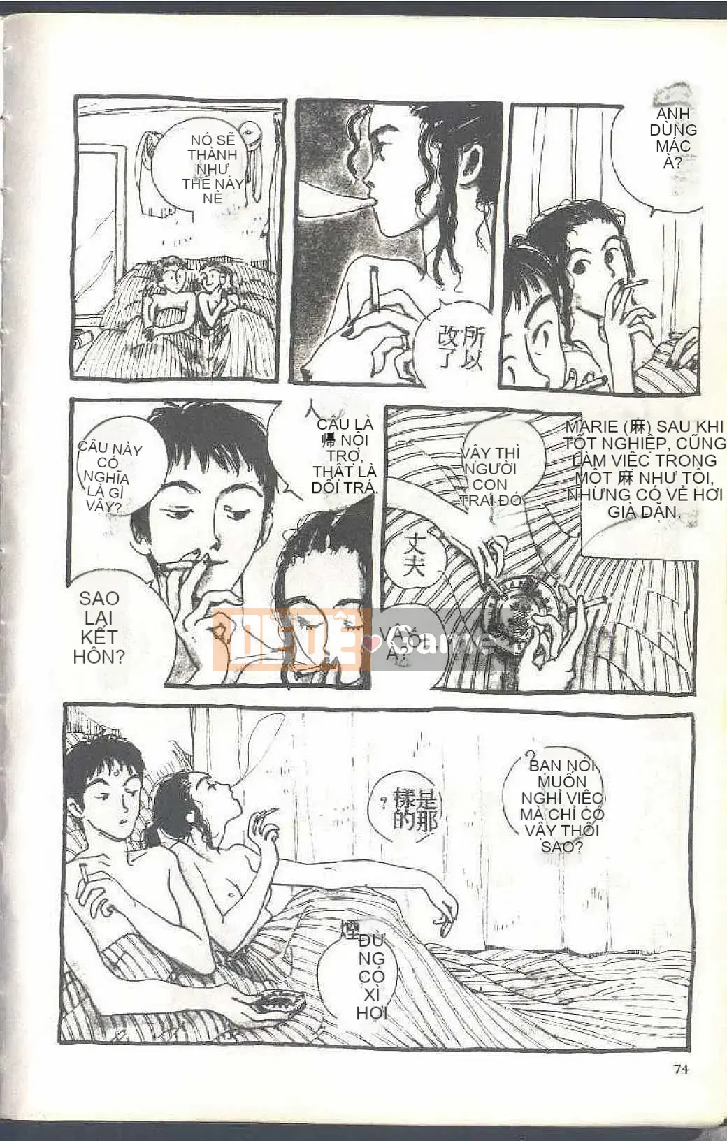 [Himuro Serika] Đồng phục thủy thủ ma thuật Cô gái xinh đẹp Ikuko-chan