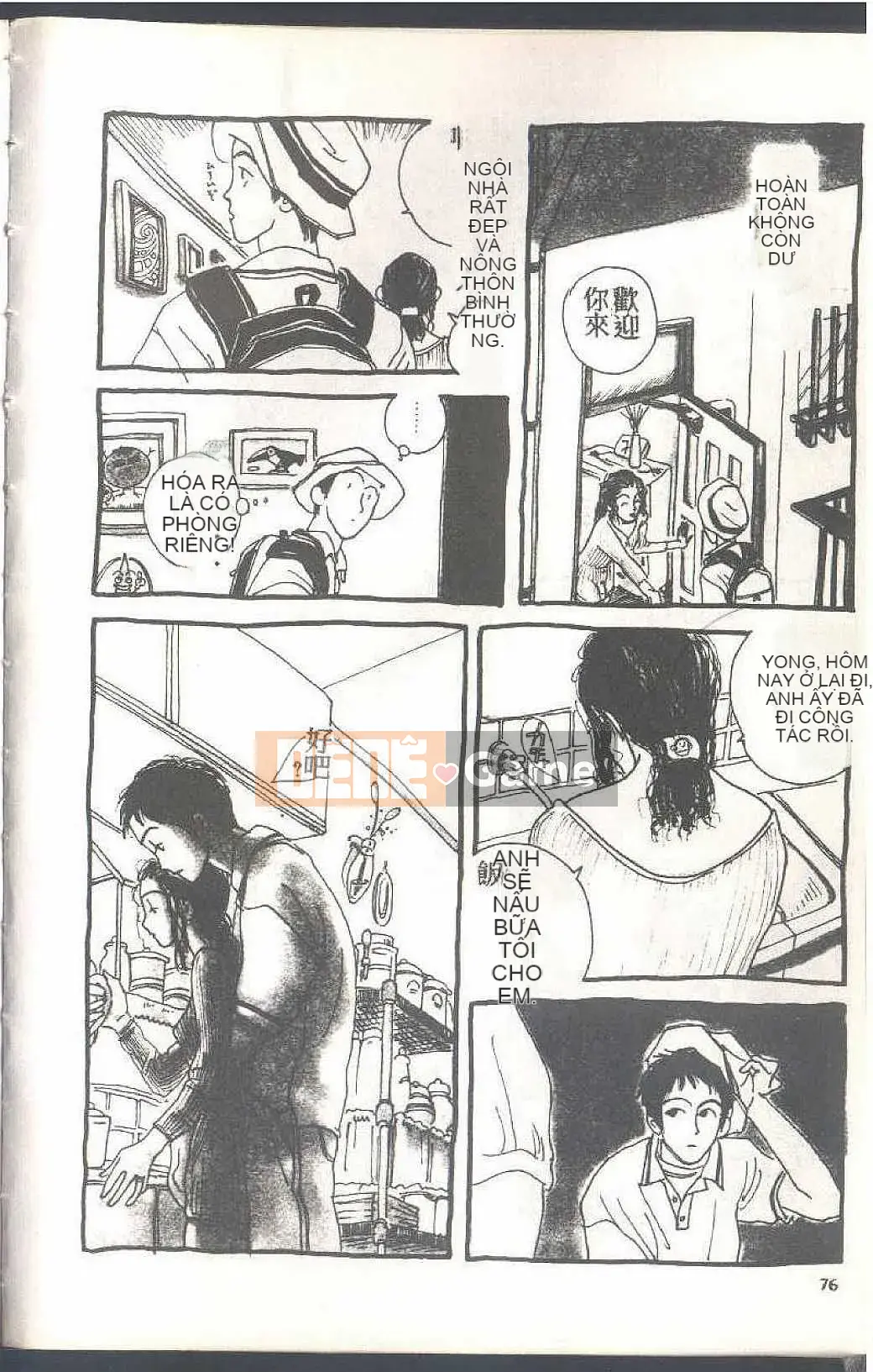 [Himuro Serika] Đồng phục thủy thủ ma thuật Cô gái xinh đẹp Ikuko-chan