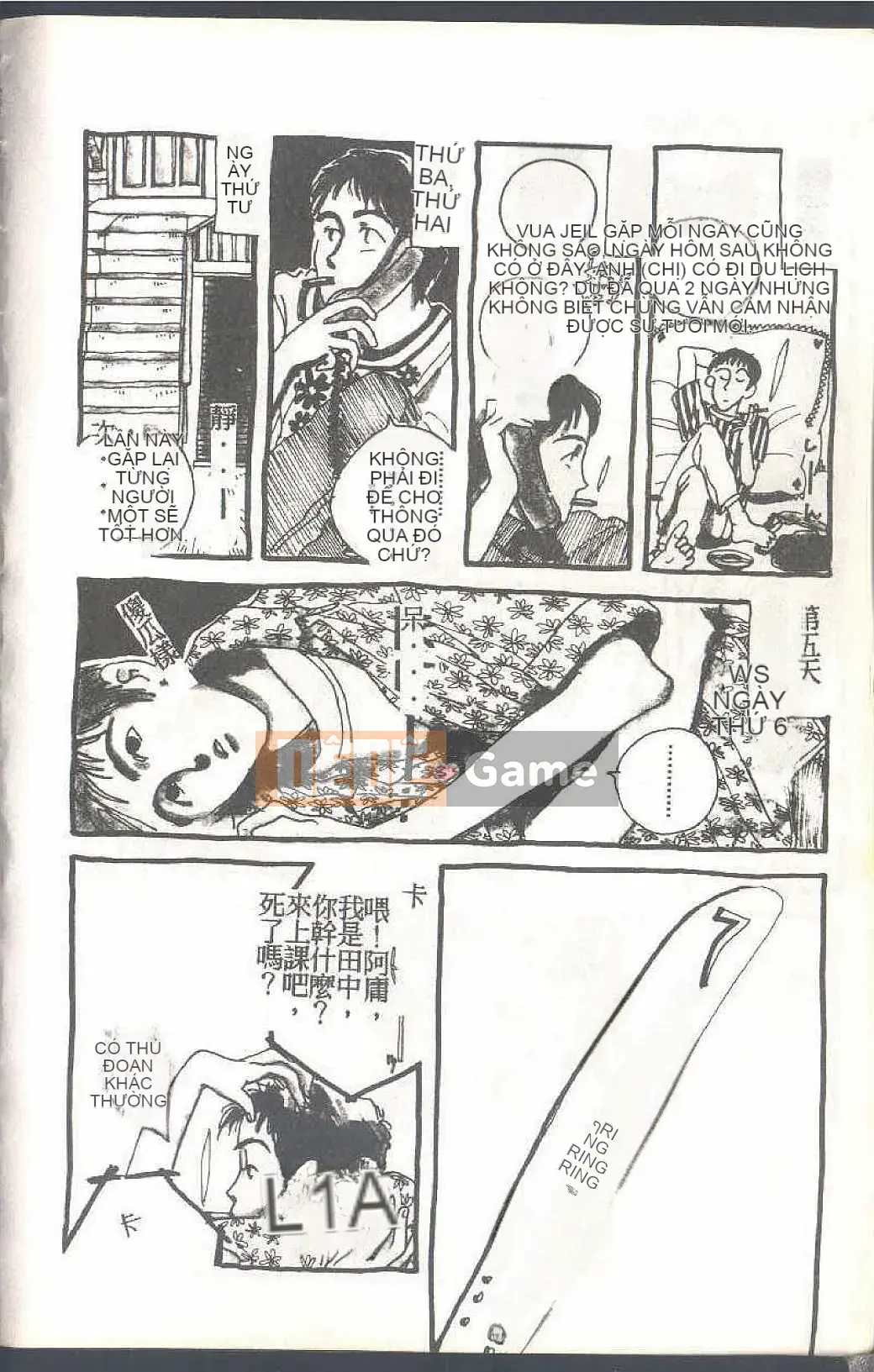 [Himuro Serika] Đồng phục thủy thủ ma thuật Cô gái xinh đẹp Ikuko-chan