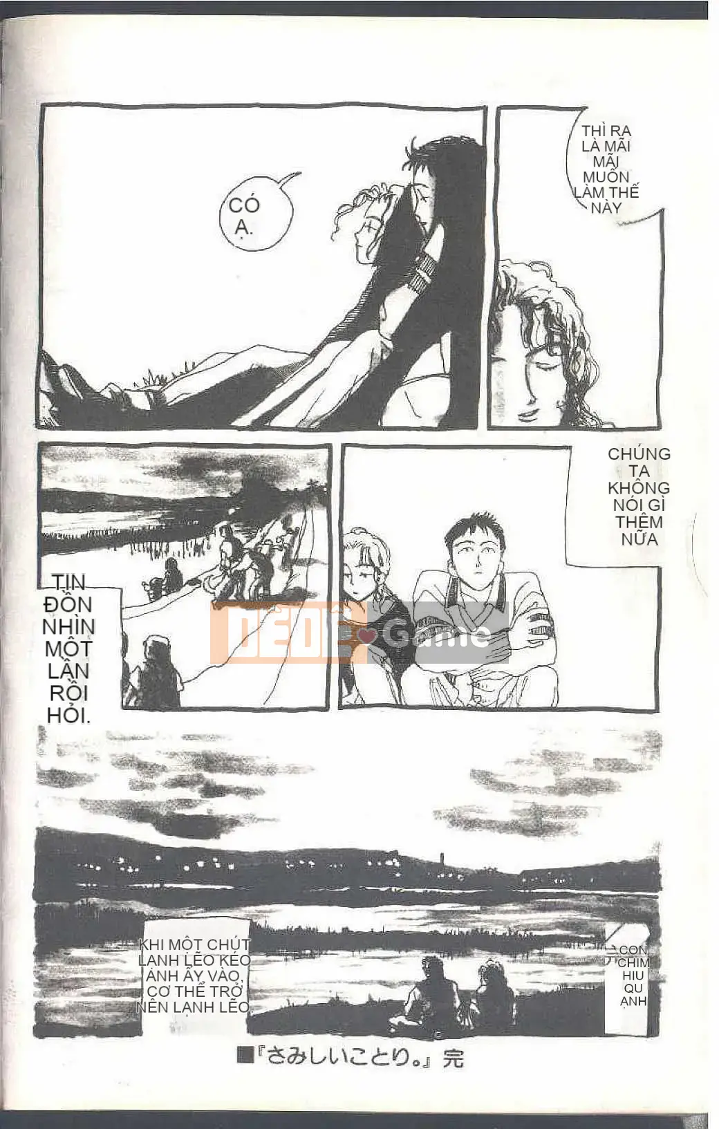 [Himuro Serika] Đồng phục thủy thủ ma thuật Cô gái xinh đẹp Ikuko-chan