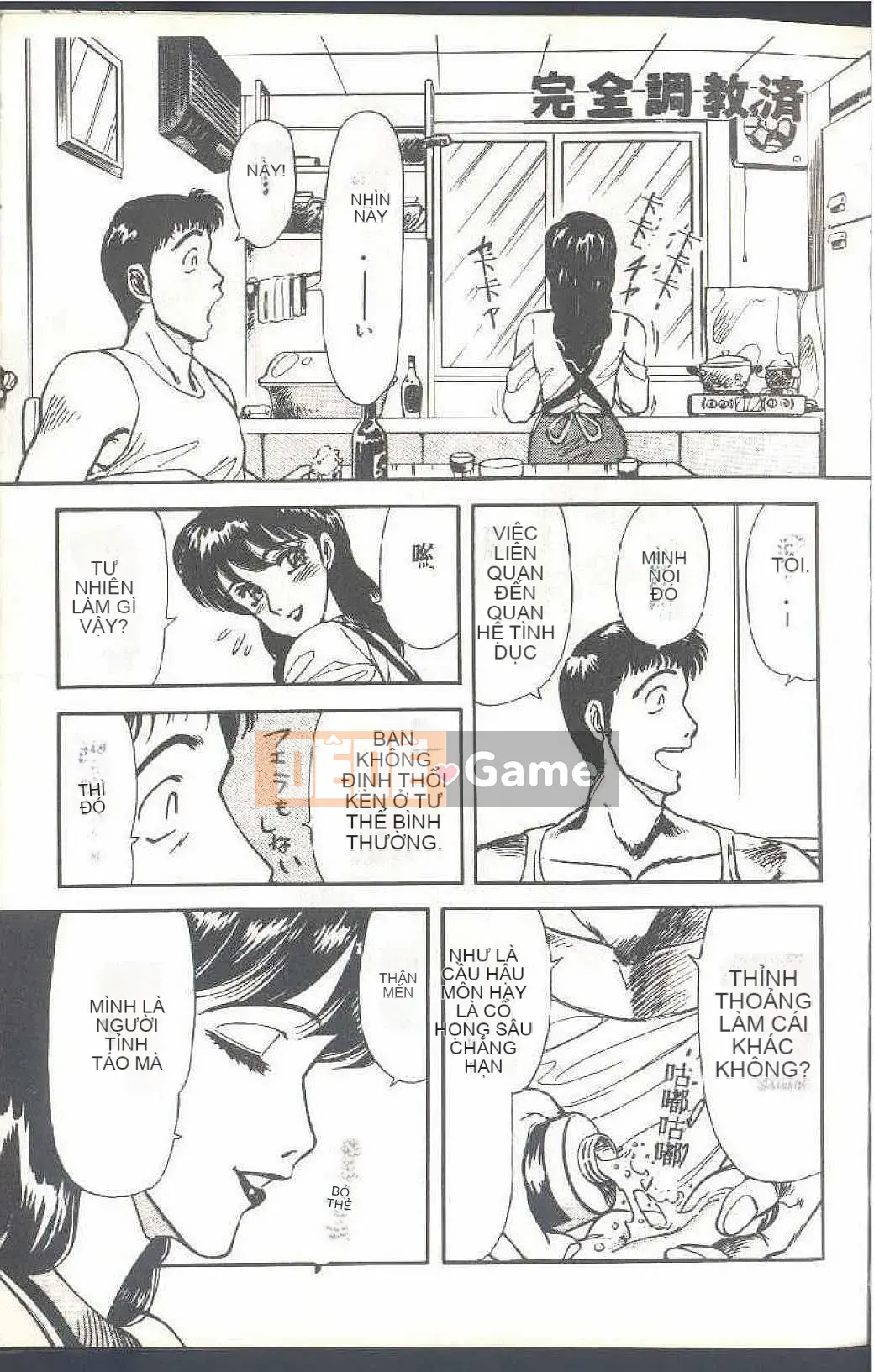 [Himuro Serika] Đồng phục thủy thủ ma thuật Cô gái xinh đẹp Ikuko-chan