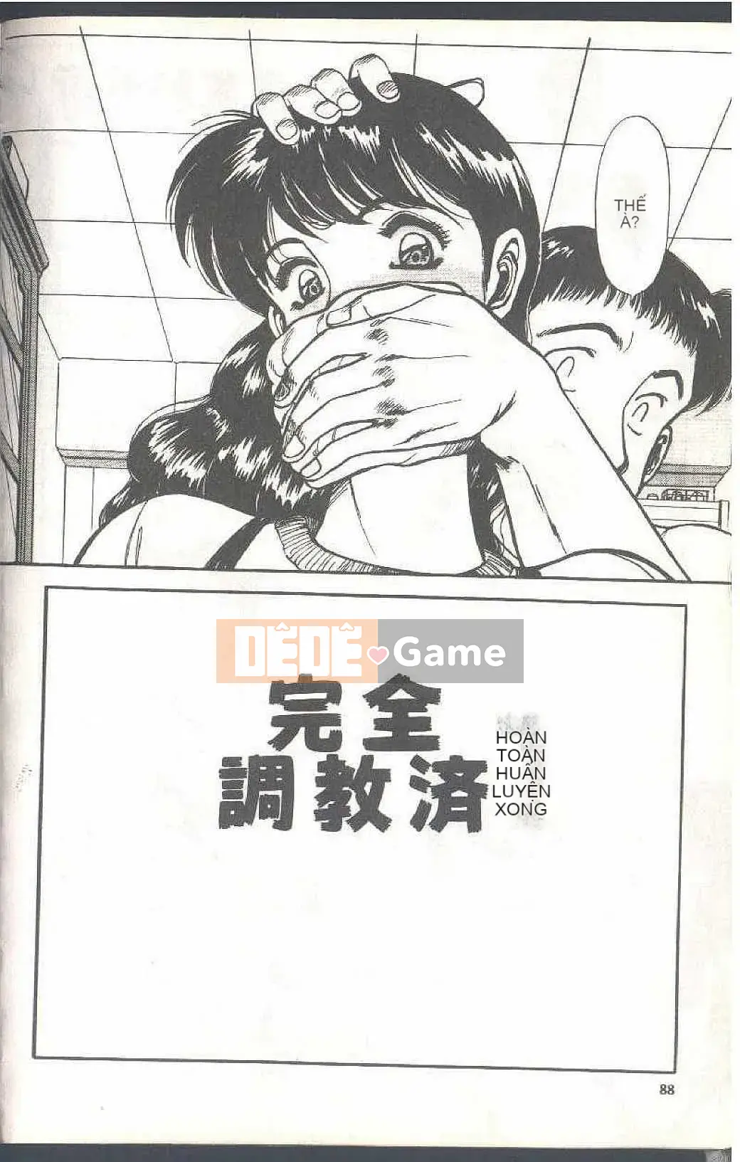 [Himuro Serika] Đồng phục thủy thủ ma thuật Cô gái xinh đẹp Ikuko-chan