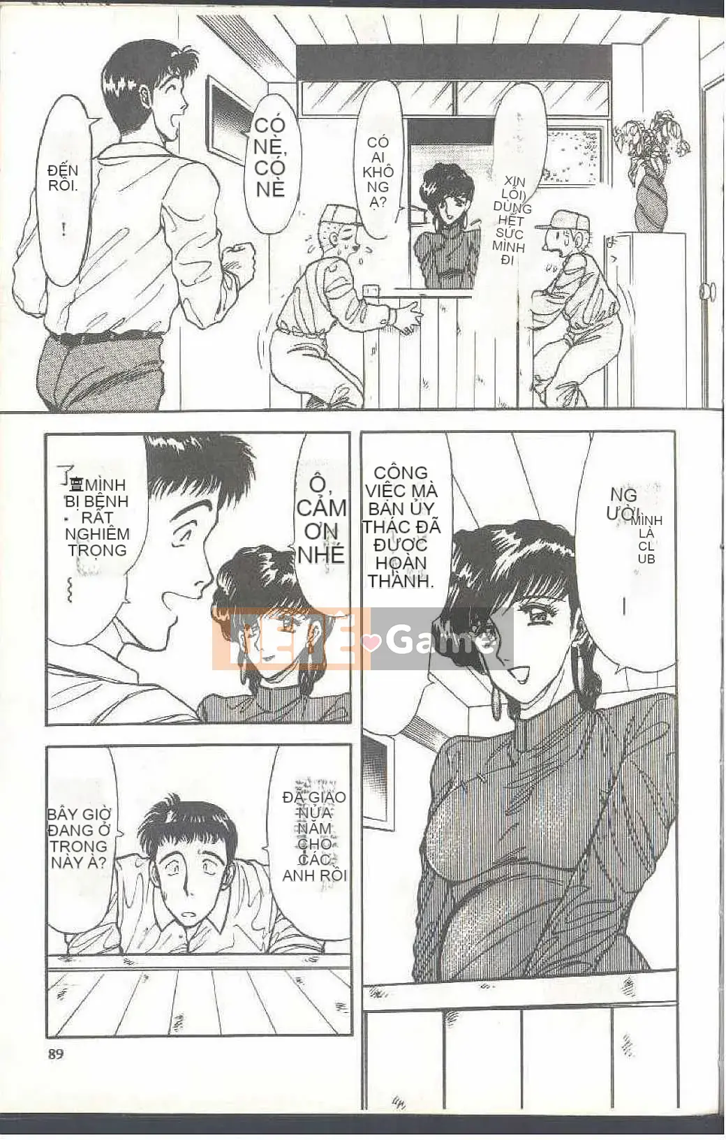 [Himuro Serika] Đồng phục thủy thủ ma thuật Cô gái xinh đẹp Ikuko-chan