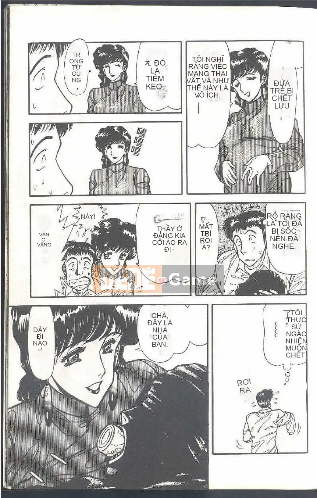 [Himuro Serika] Đồng phục thủy thủ ma thuật Cô gái xinh đẹp Ikuko-chan