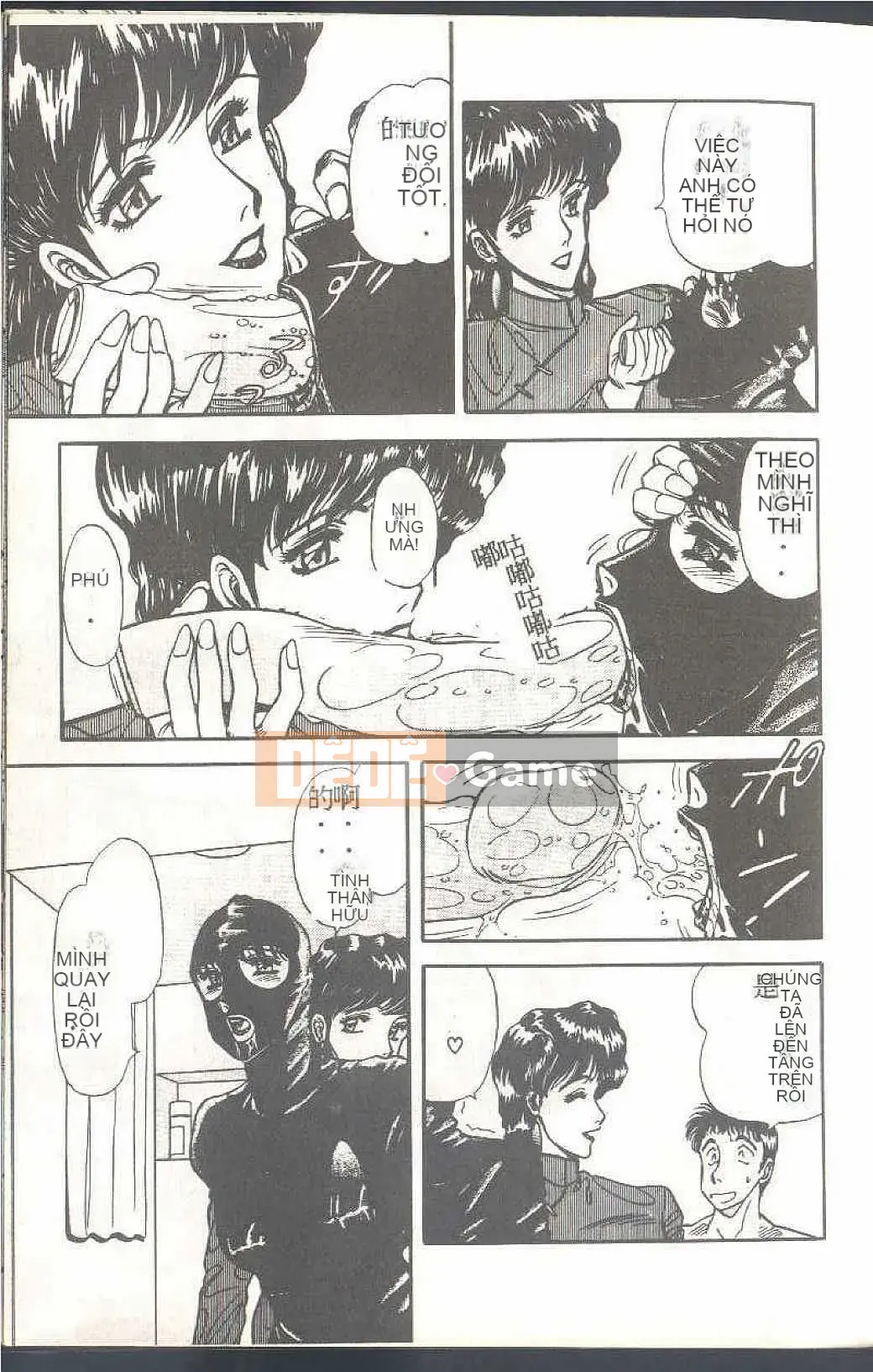 [Himuro Serika] Đồng phục thủy thủ ma thuật Cô gái xinh đẹp Ikuko-chan