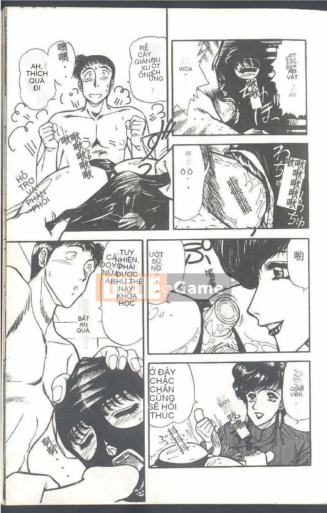 [Himuro Serika] Đồng phục thủy thủ ma thuật Cô gái xinh đẹp Ikuko-chan