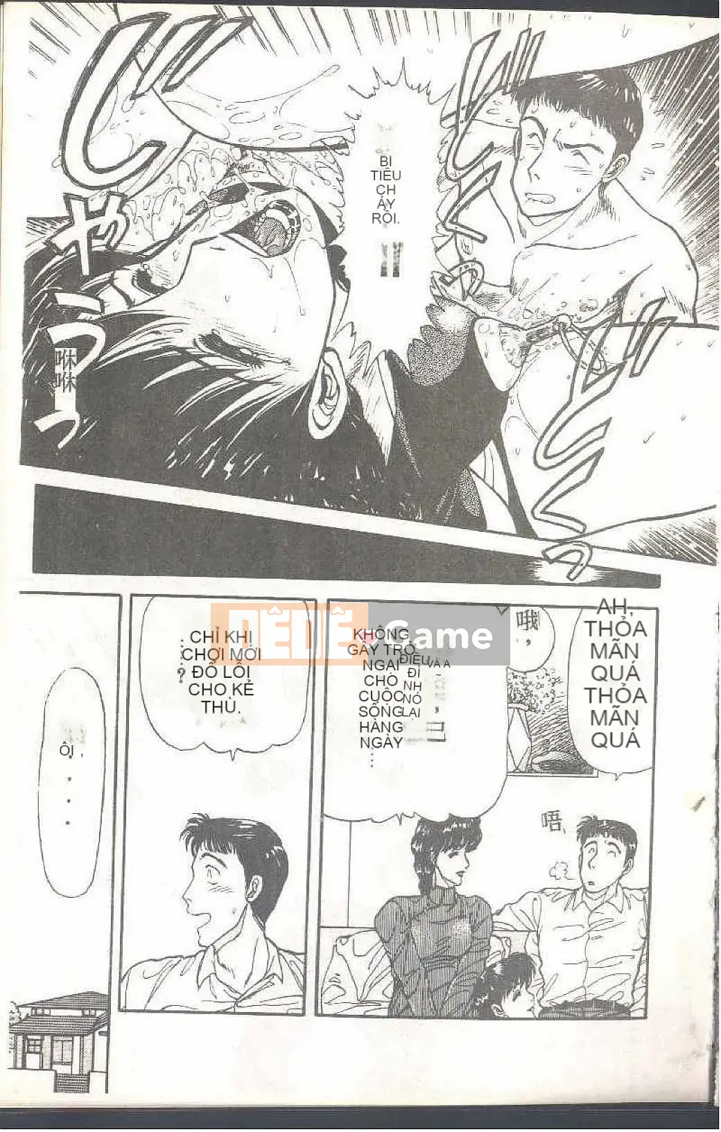 [Himuro Serika] Đồng phục thủy thủ ma thuật Cô gái xinh đẹp Ikuko-chan