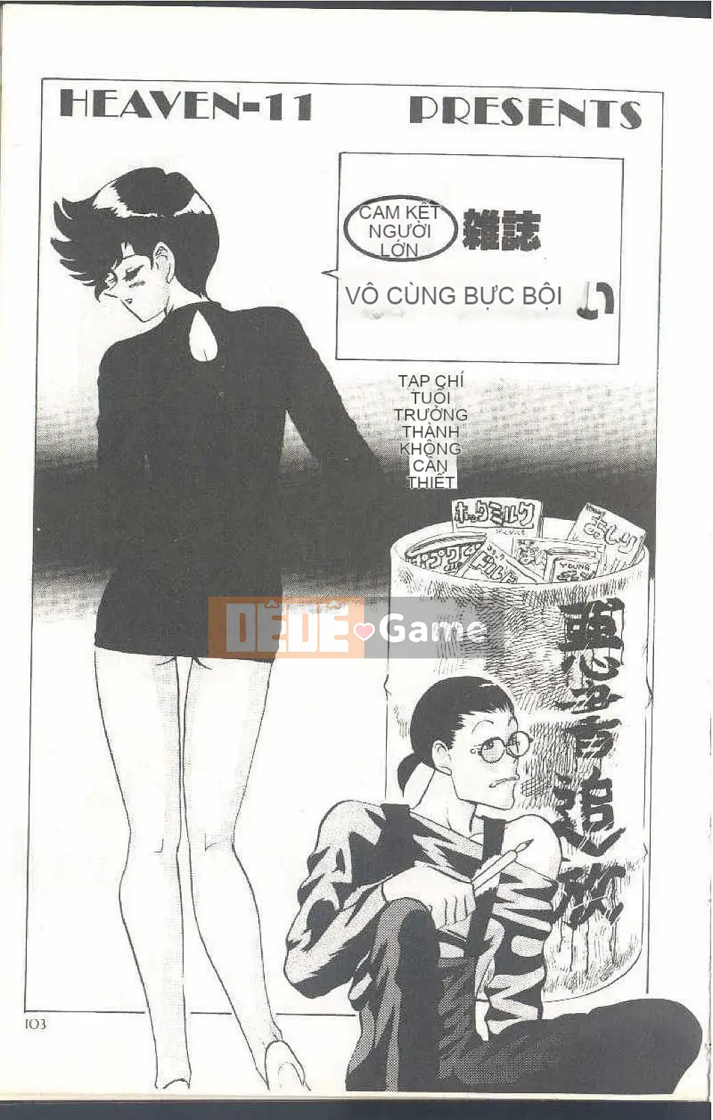 [Himuro Serika] Đồng phục thủy thủ ma thuật Cô gái xinh đẹp Ikuko-chan