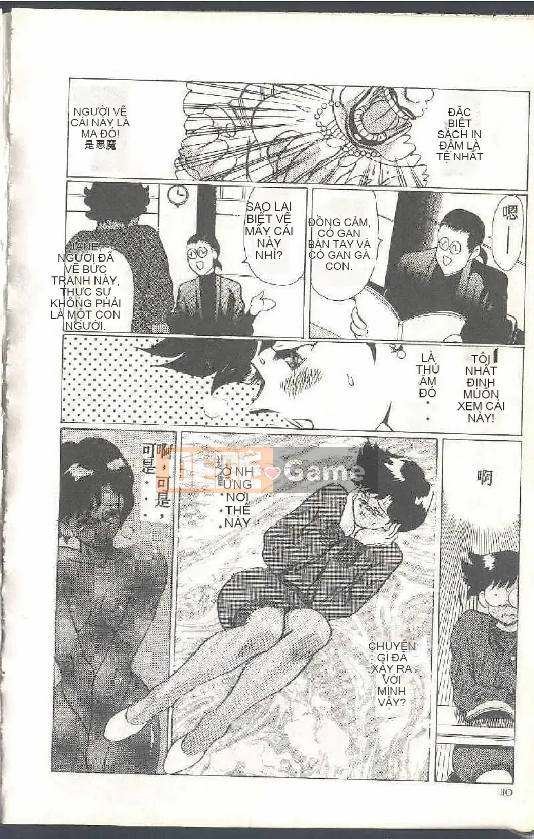 [Himuro Serika] Đồng phục thủy thủ ma thuật Cô gái xinh đẹp Ikuko-chan