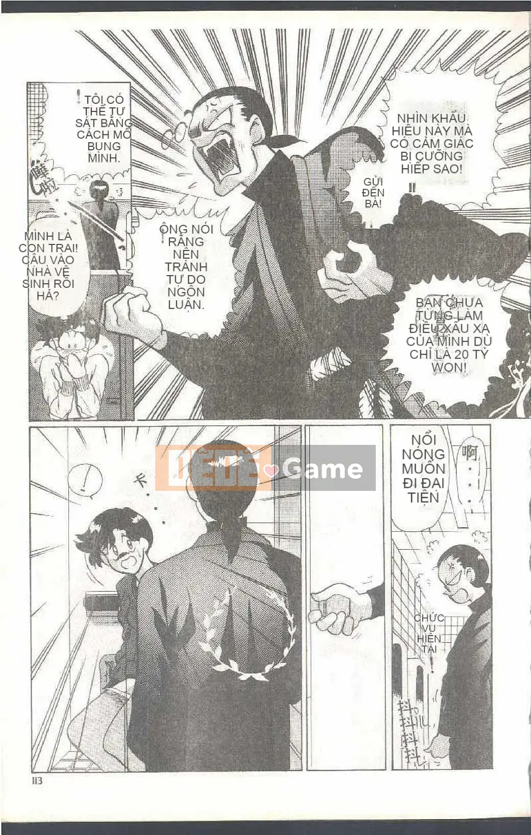 [Himuro Serika] Đồng phục thủy thủ ma thuật Cô gái xinh đẹp Ikuko-chan