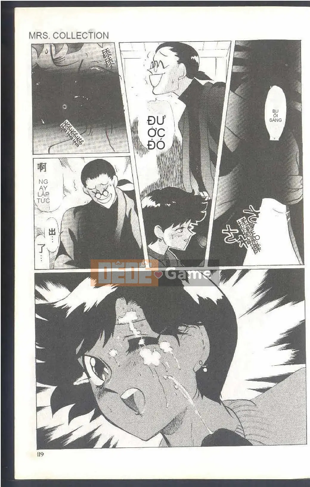 [Himuro Serika] Đồng phục thủy thủ ma thuật Cô gái xinh đẹp Ikuko-chan