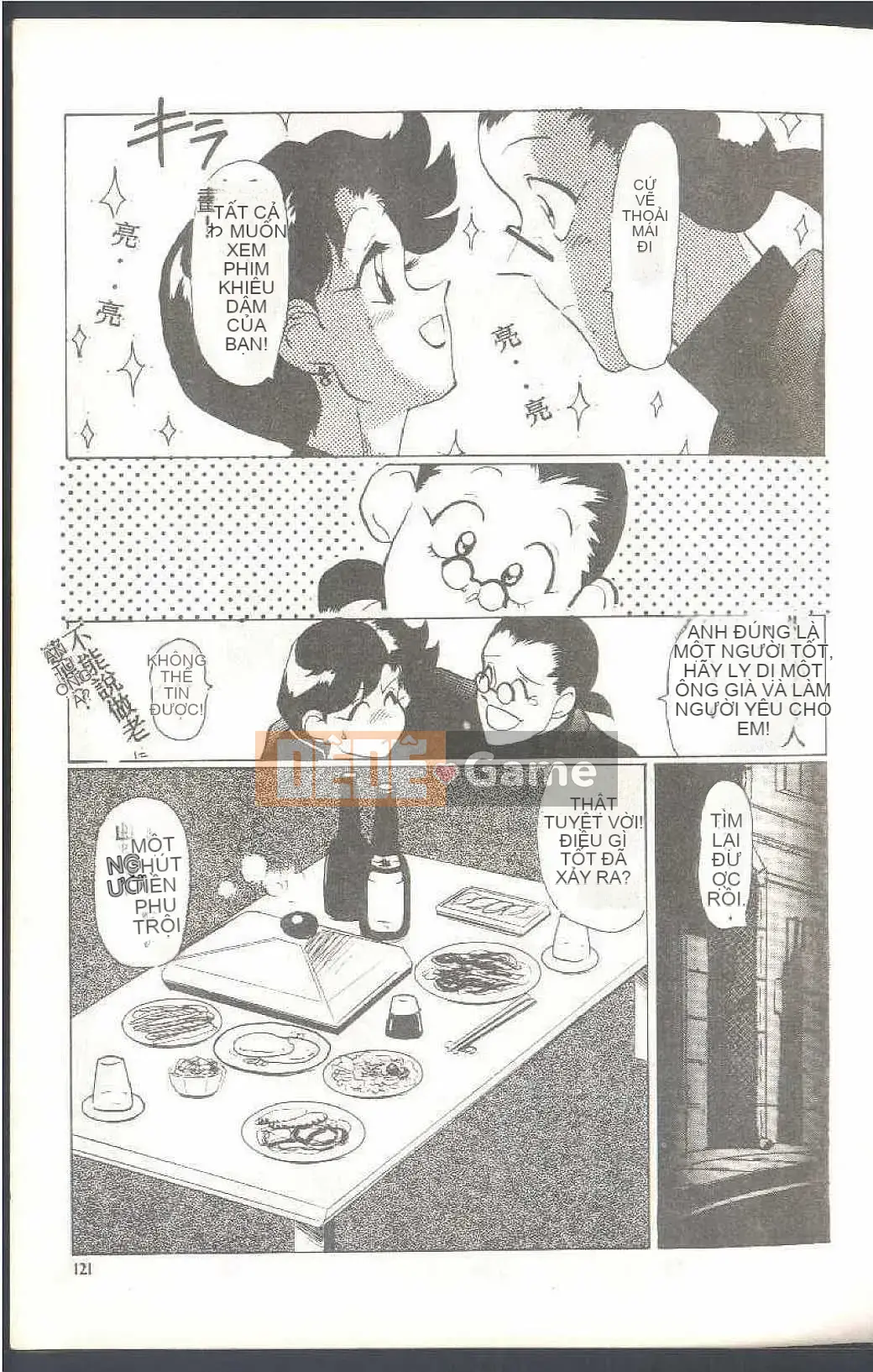 [Himuro Serika] Đồng phục thủy thủ ma thuật Cô gái xinh đẹp Ikuko-chan