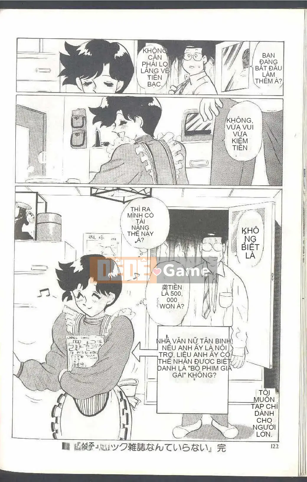 [Himuro Serika] Đồng phục thủy thủ ma thuật Cô gái xinh đẹp Ikuko-chan