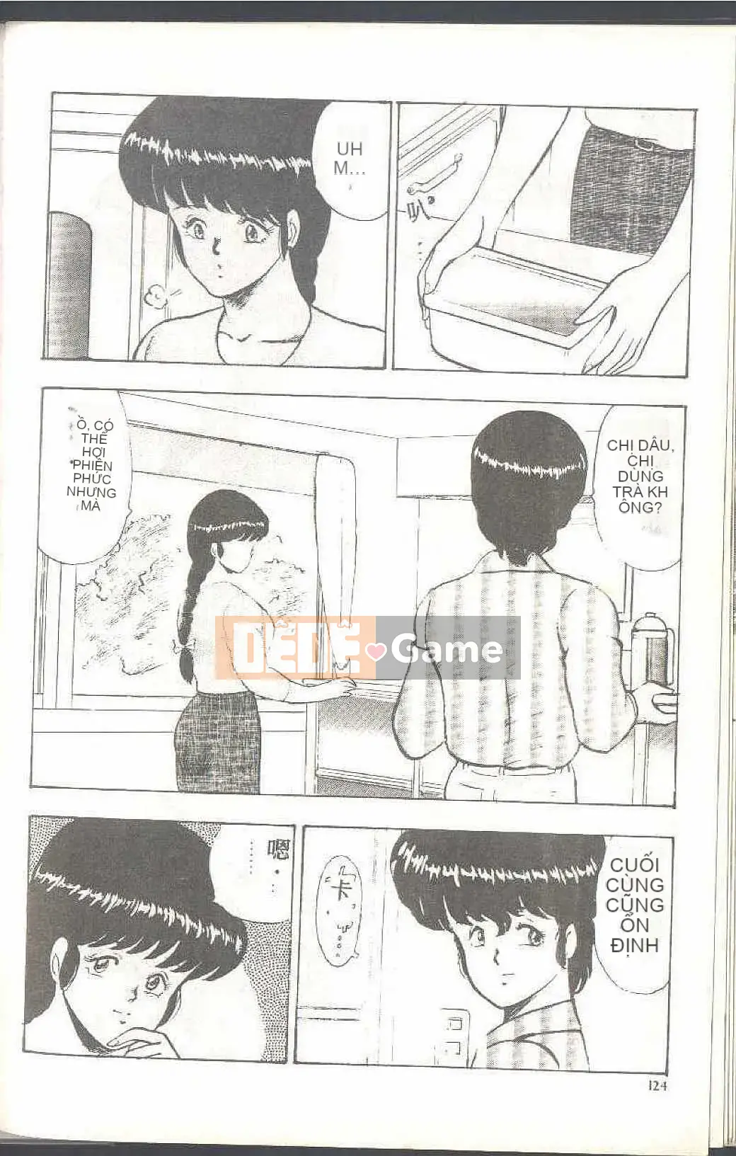 [Himuro Serika] Đồng phục thủy thủ ma thuật Cô gái xinh đẹp Ikuko-chan