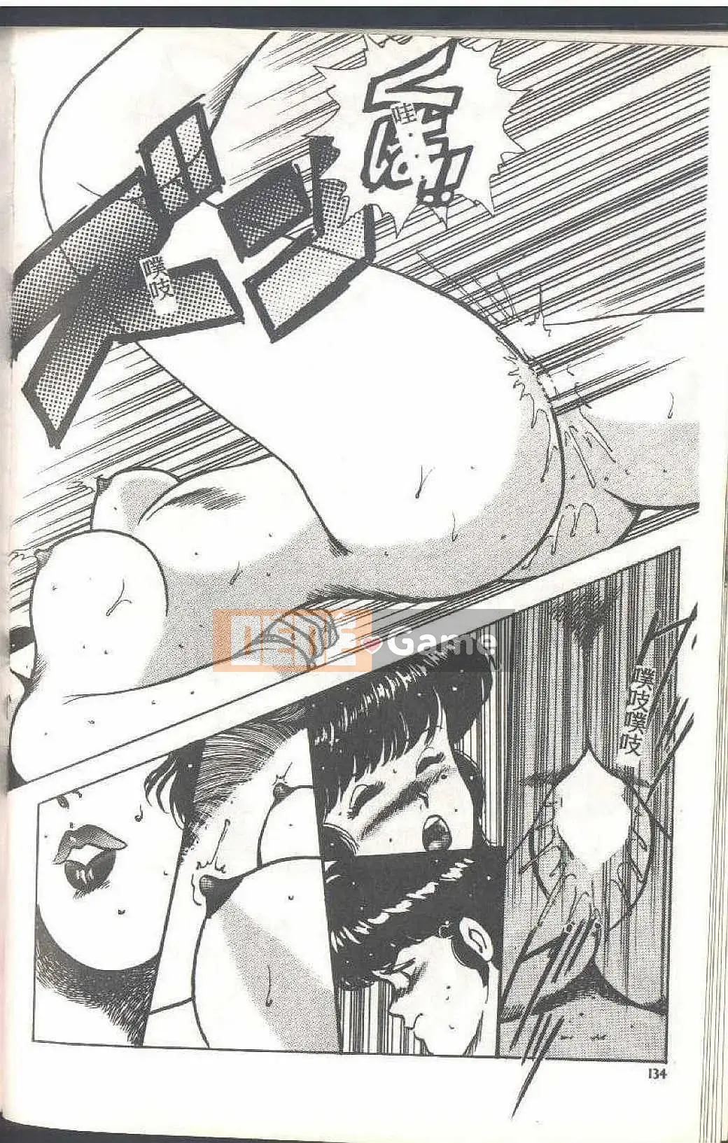 [Himuro Serika] Đồng phục thủy thủ ma thuật Cô gái xinh đẹp Ikuko-chan