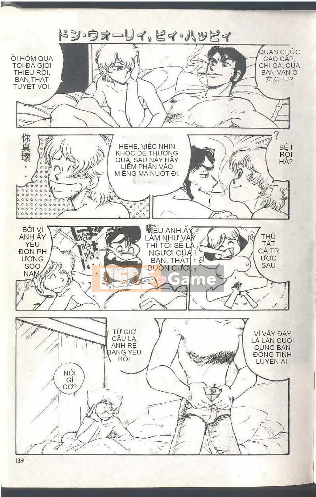 [Himuro Serika] Đồng phục thủy thủ ma thuật Cô gái xinh đẹp Ikuko-chan