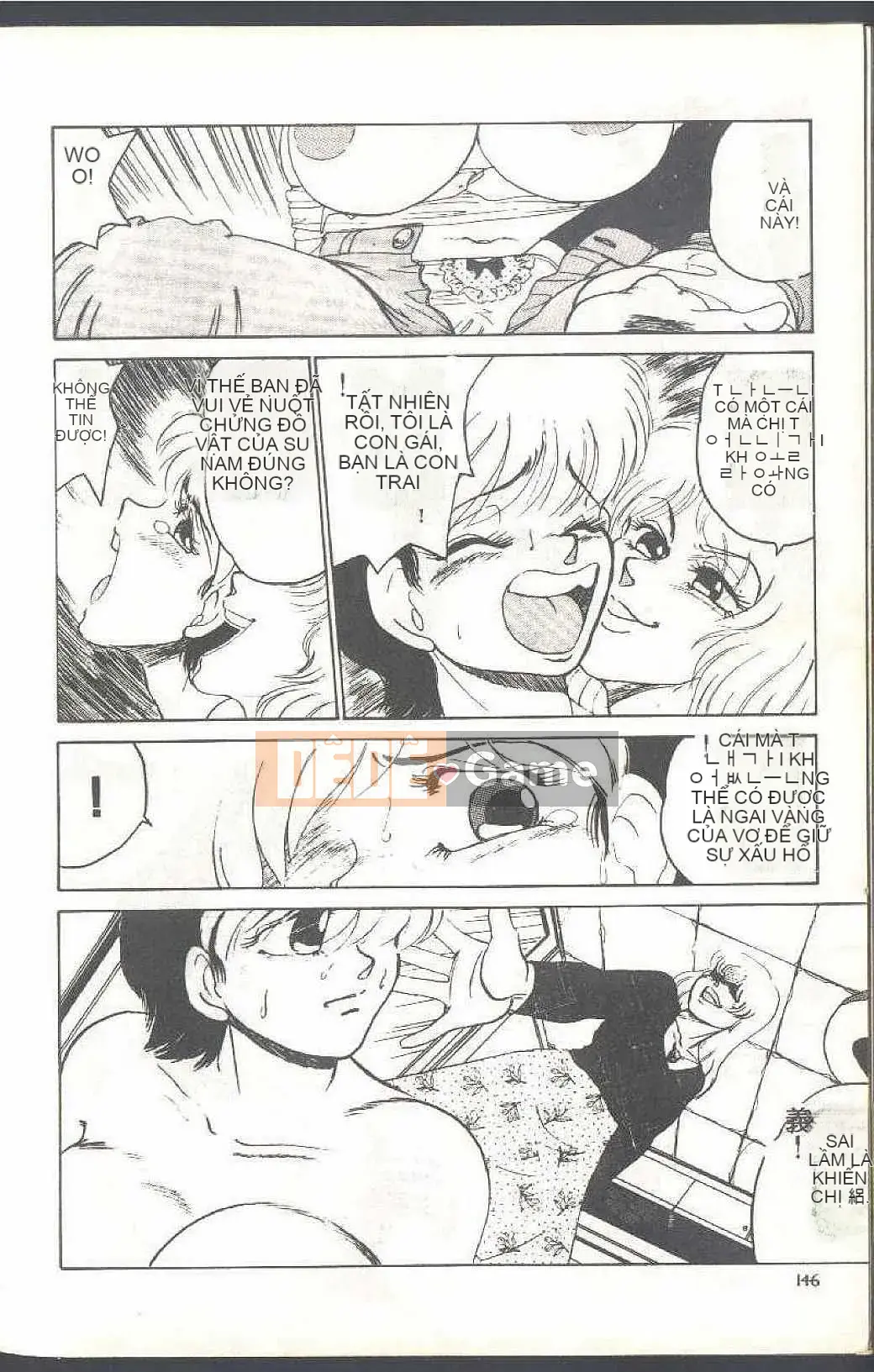 [Himuro Serika] Đồng phục thủy thủ ma thuật Cô gái xinh đẹp Ikuko-chan