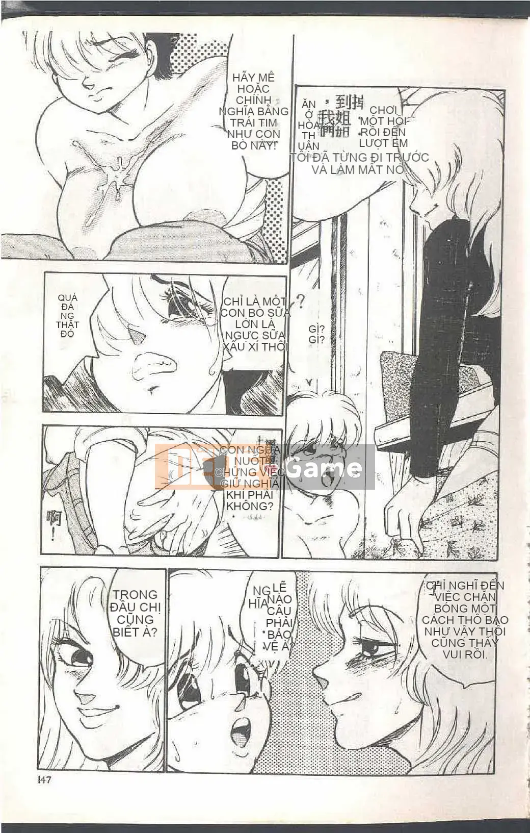 [Himuro Serika] Đồng phục thủy thủ ma thuật Cô gái xinh đẹp Ikuko-chan