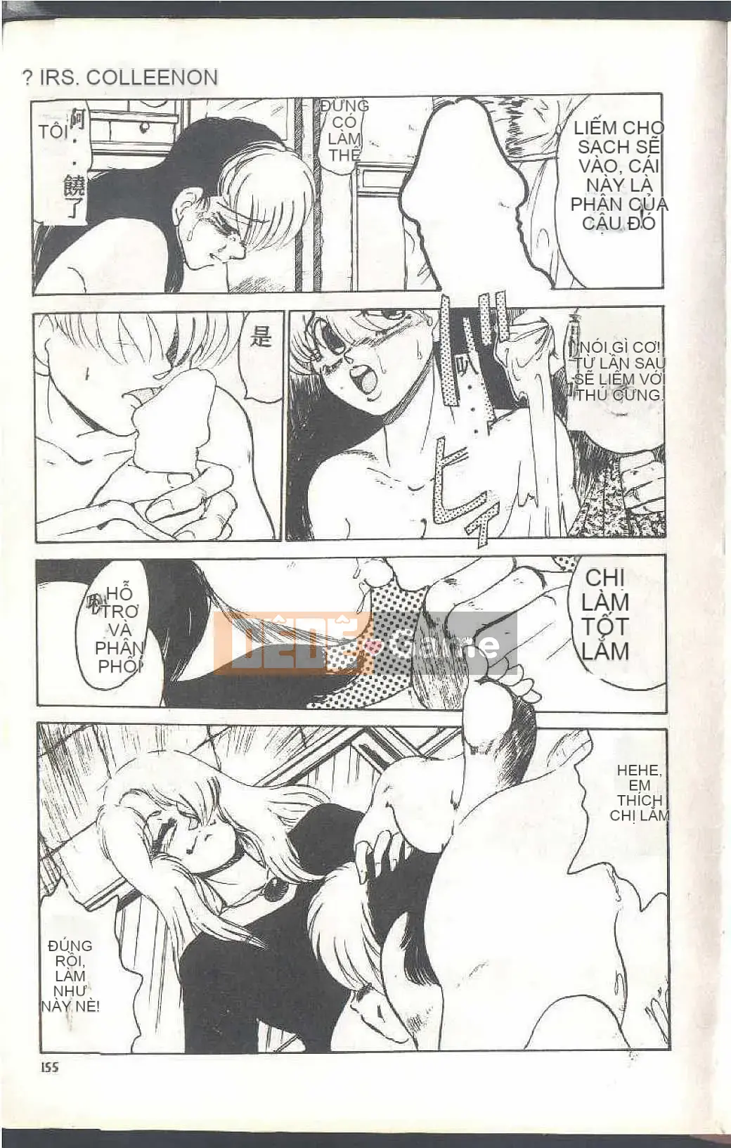 [Himuro Serika] Đồng phục thủy thủ ma thuật Cô gái xinh đẹp Ikuko-chan