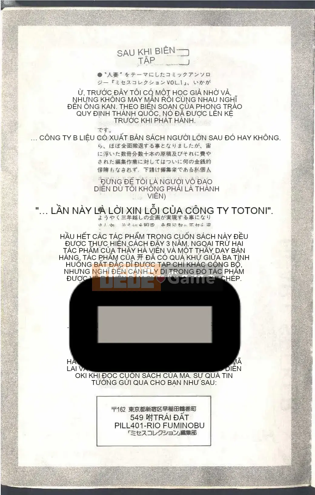 [Himuro Serika] Đồng phục thủy thủ ma thuật Cô gái xinh đẹp Ikuko-chan