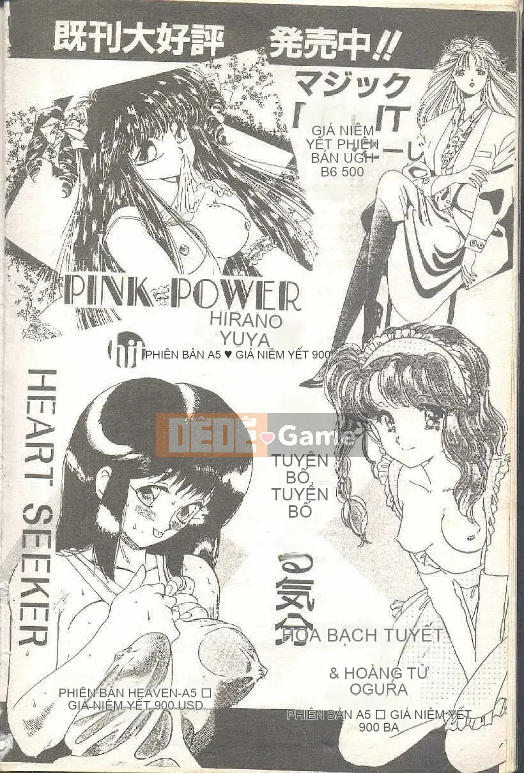 [Himuro Serika] Đồng phục thủy thủ ma thuật Cô gái xinh đẹp Ikuko-chan