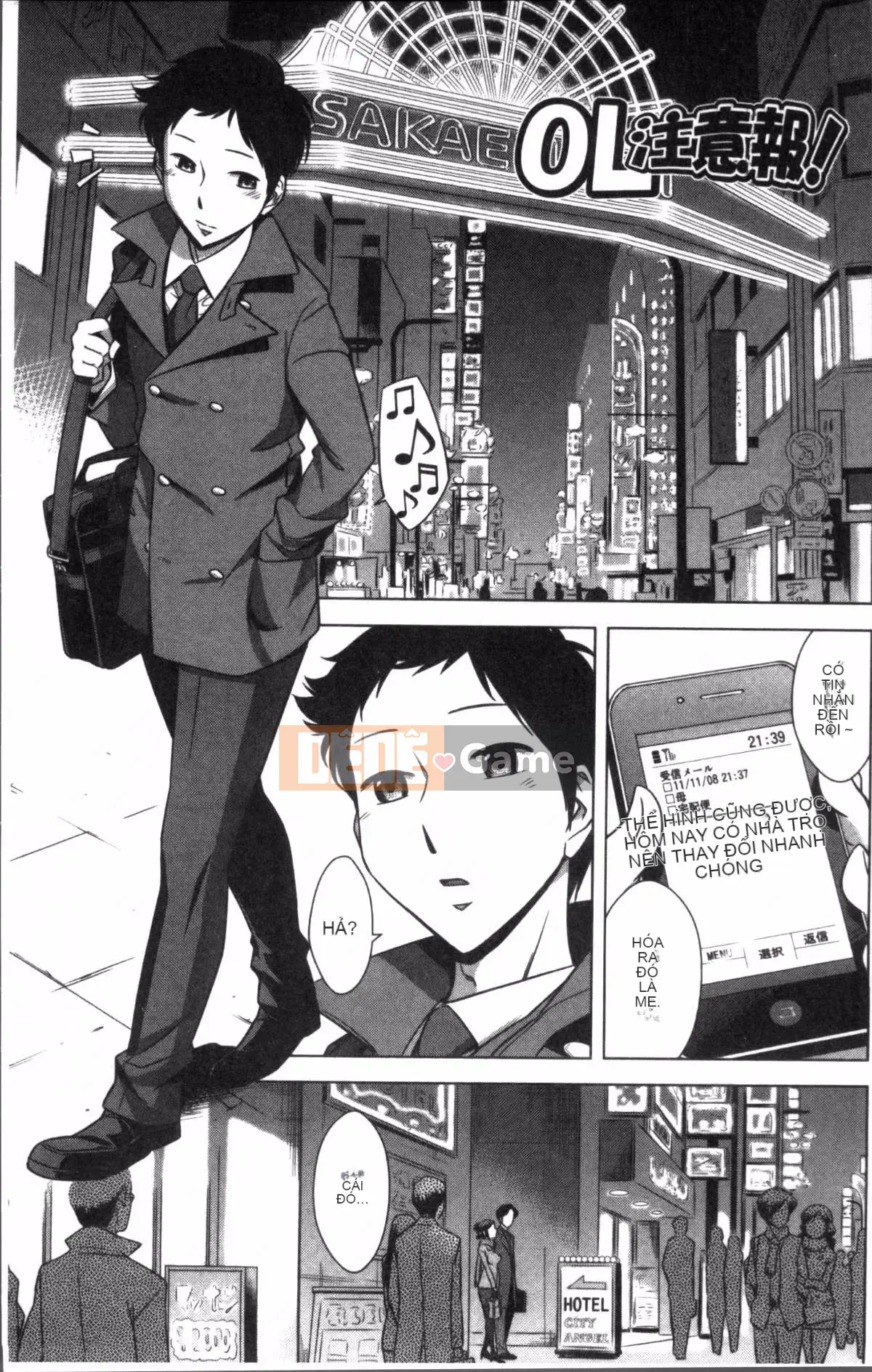 [Nhóm quét 4K][Yuki Oguni] Xuất tinh vào trong âm đạo của em gái bạn