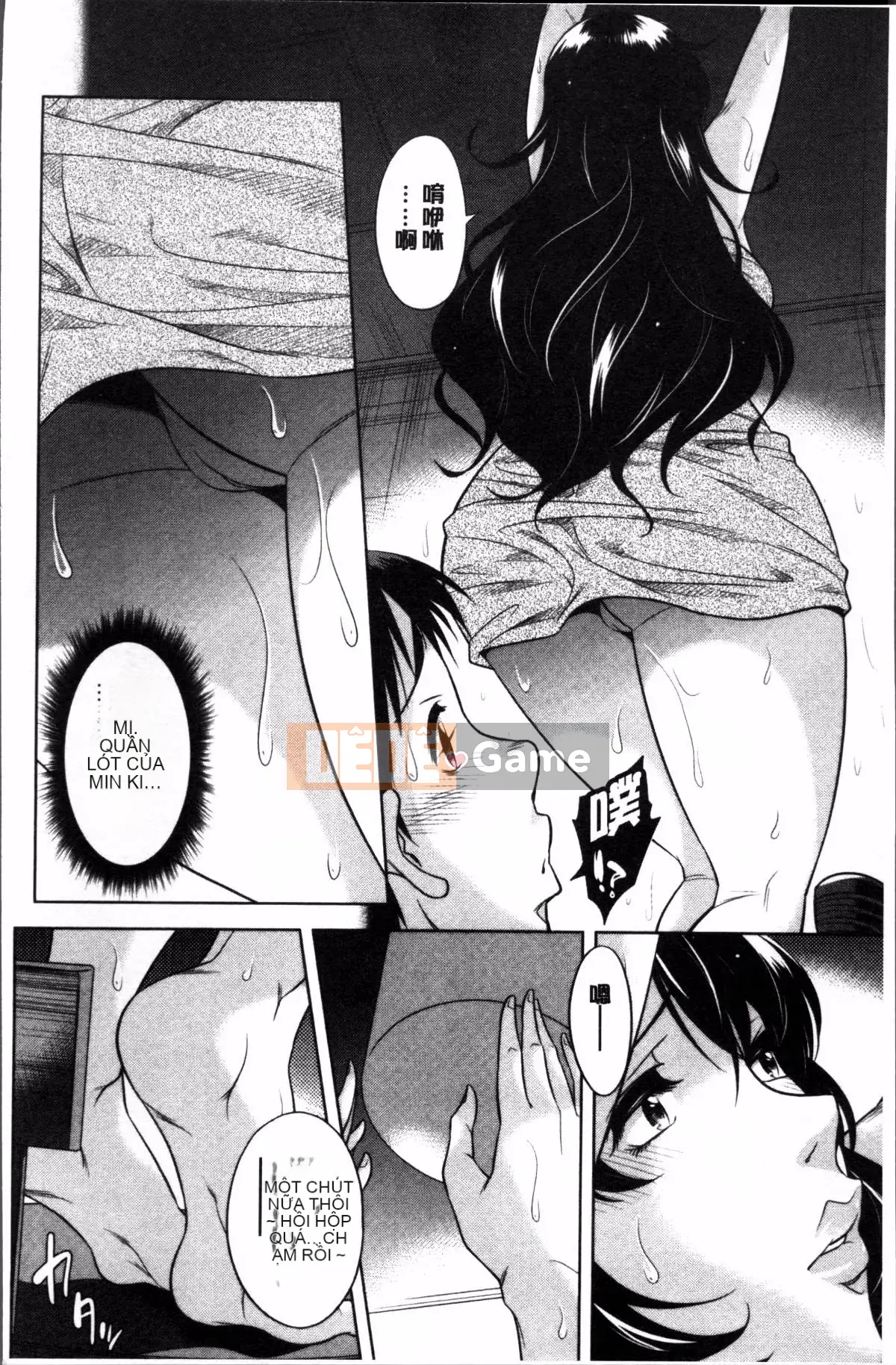 [Nhóm quét 4K][Yuki Oguni] Xuất tinh vào trong âm đạo của em gái bạn