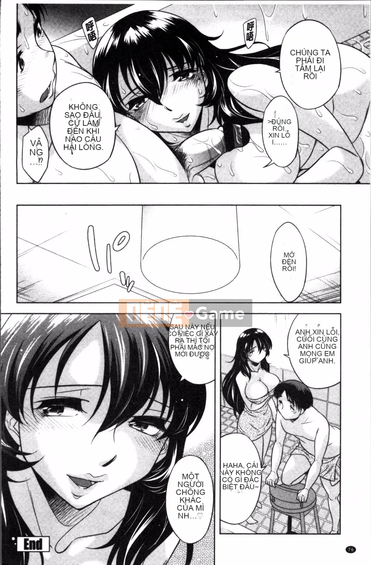 [Nhóm quét 4K][Yuki Oguni] Xuất tinh vào trong âm đạo của em gái bạn