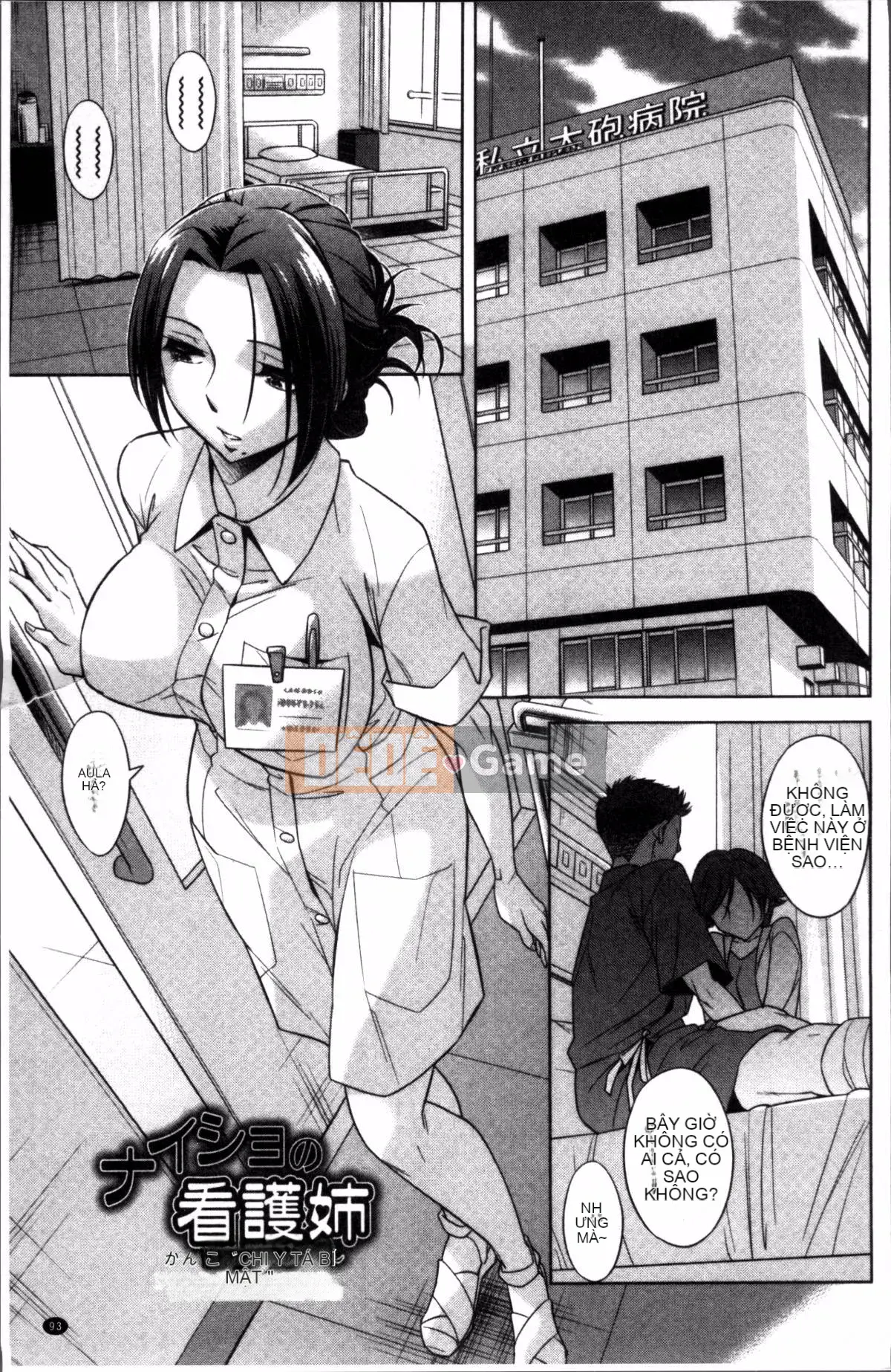 [Nhóm quét 4K][Yuki Oguni] Xuất tinh vào trong âm đạo của em gái bạn